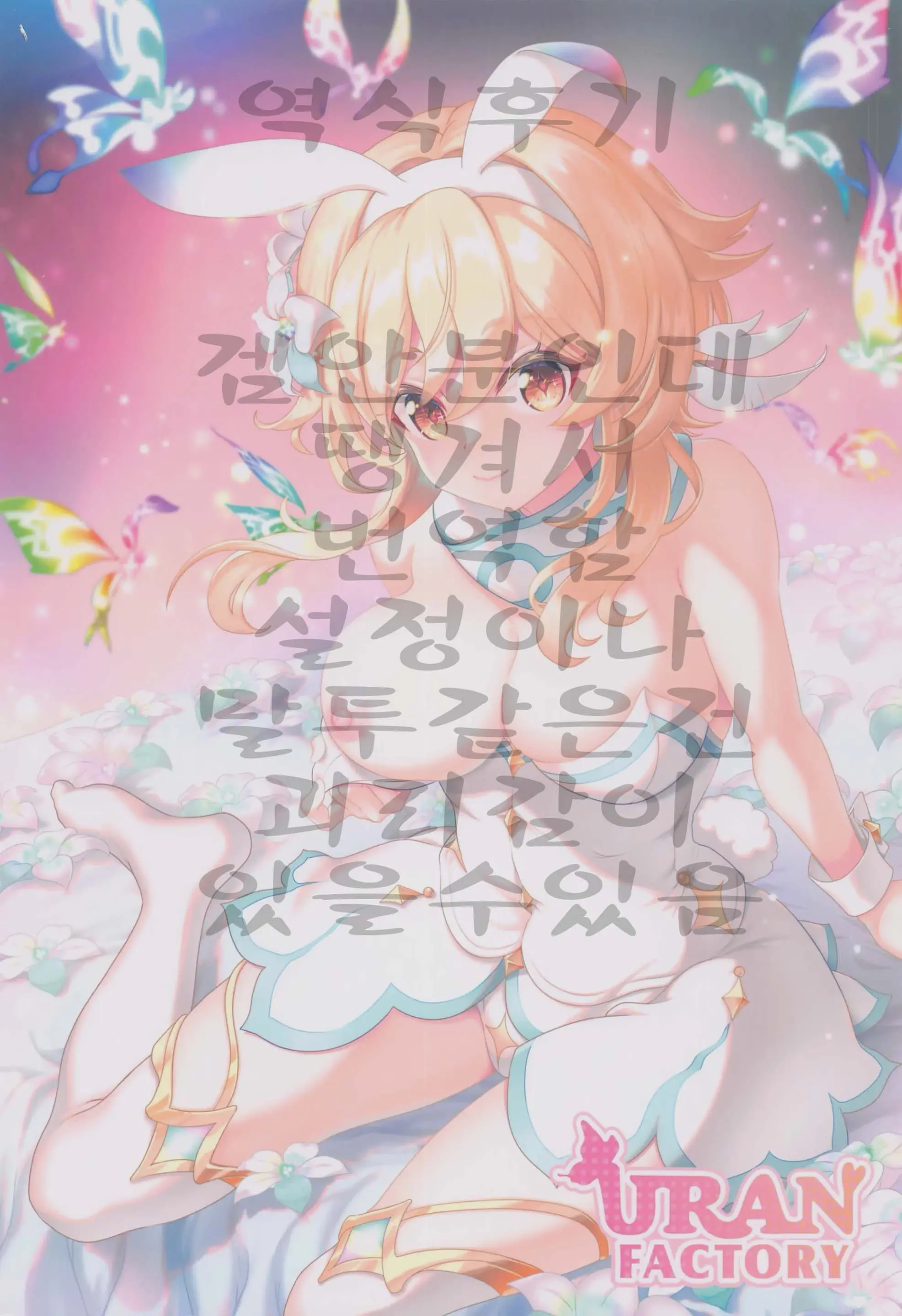 웹툰 이미지 25