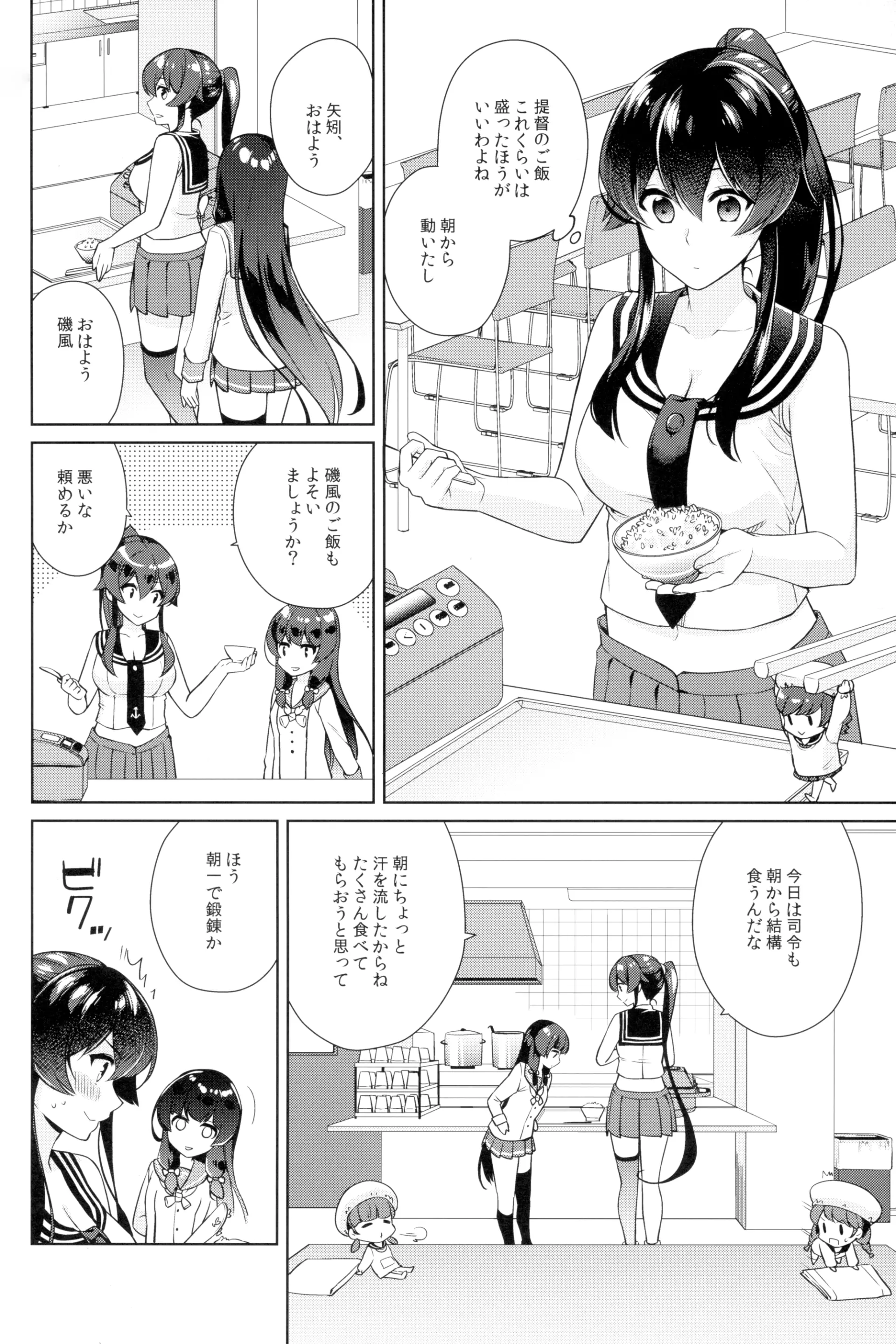 웹툰 이미지 22