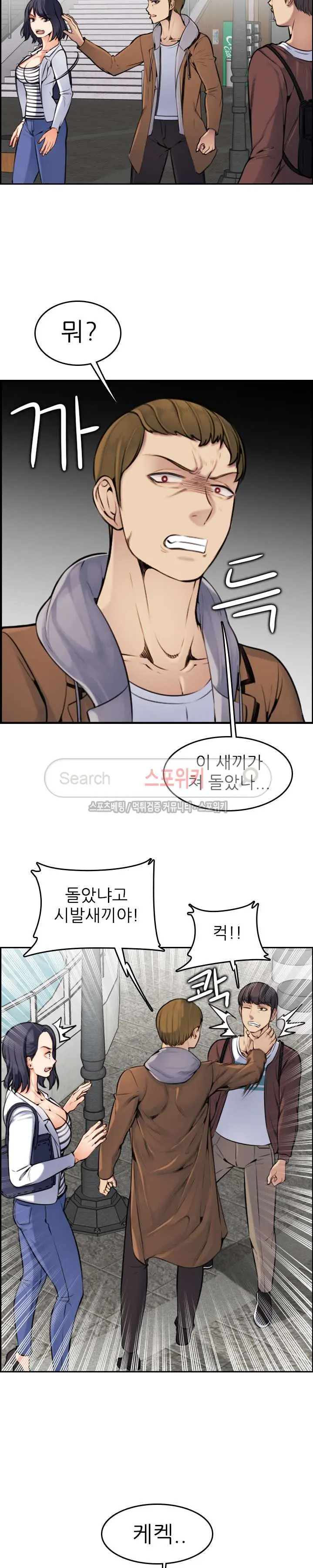 웹툰 이미지 63