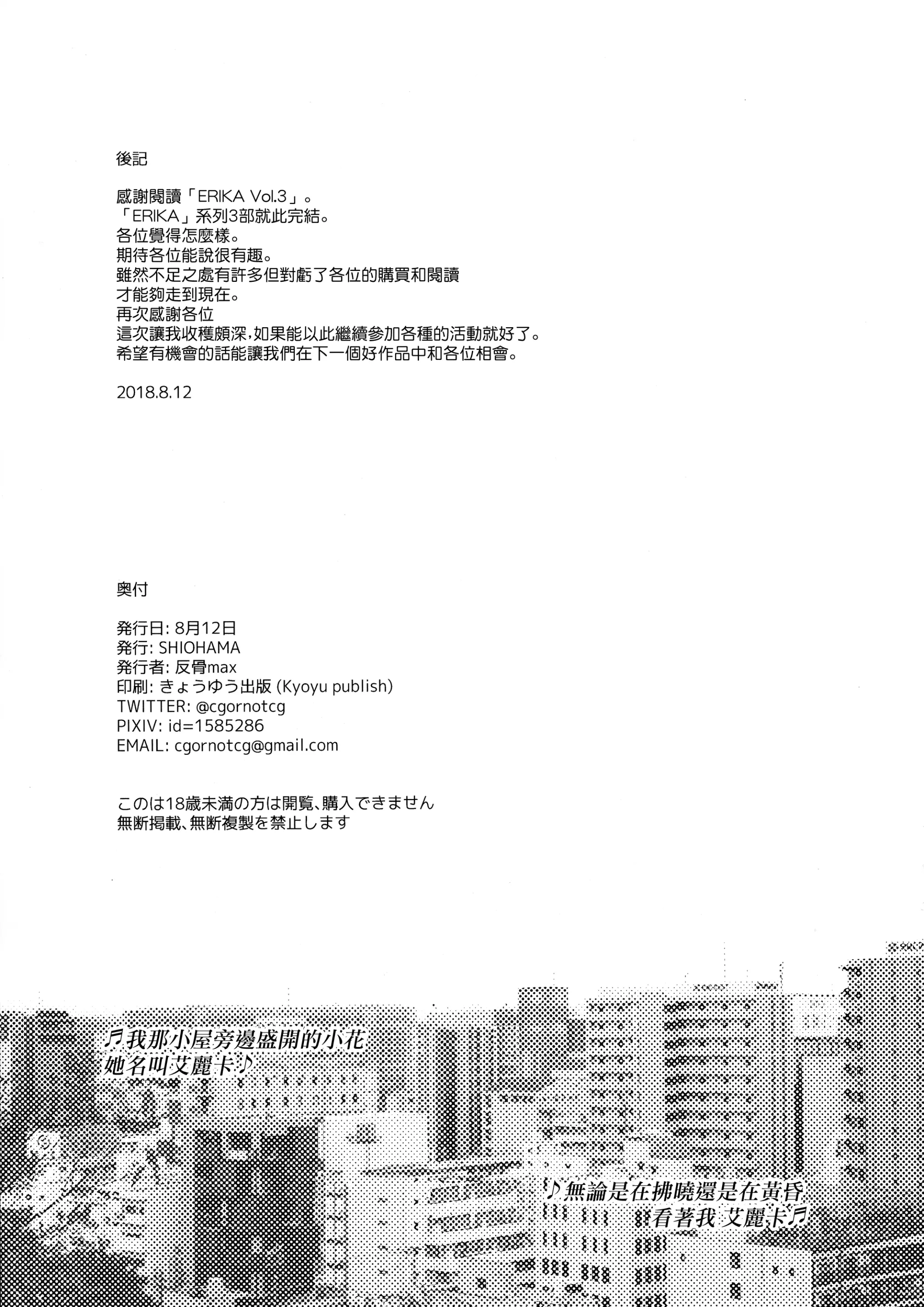 웹툰 이미지 62