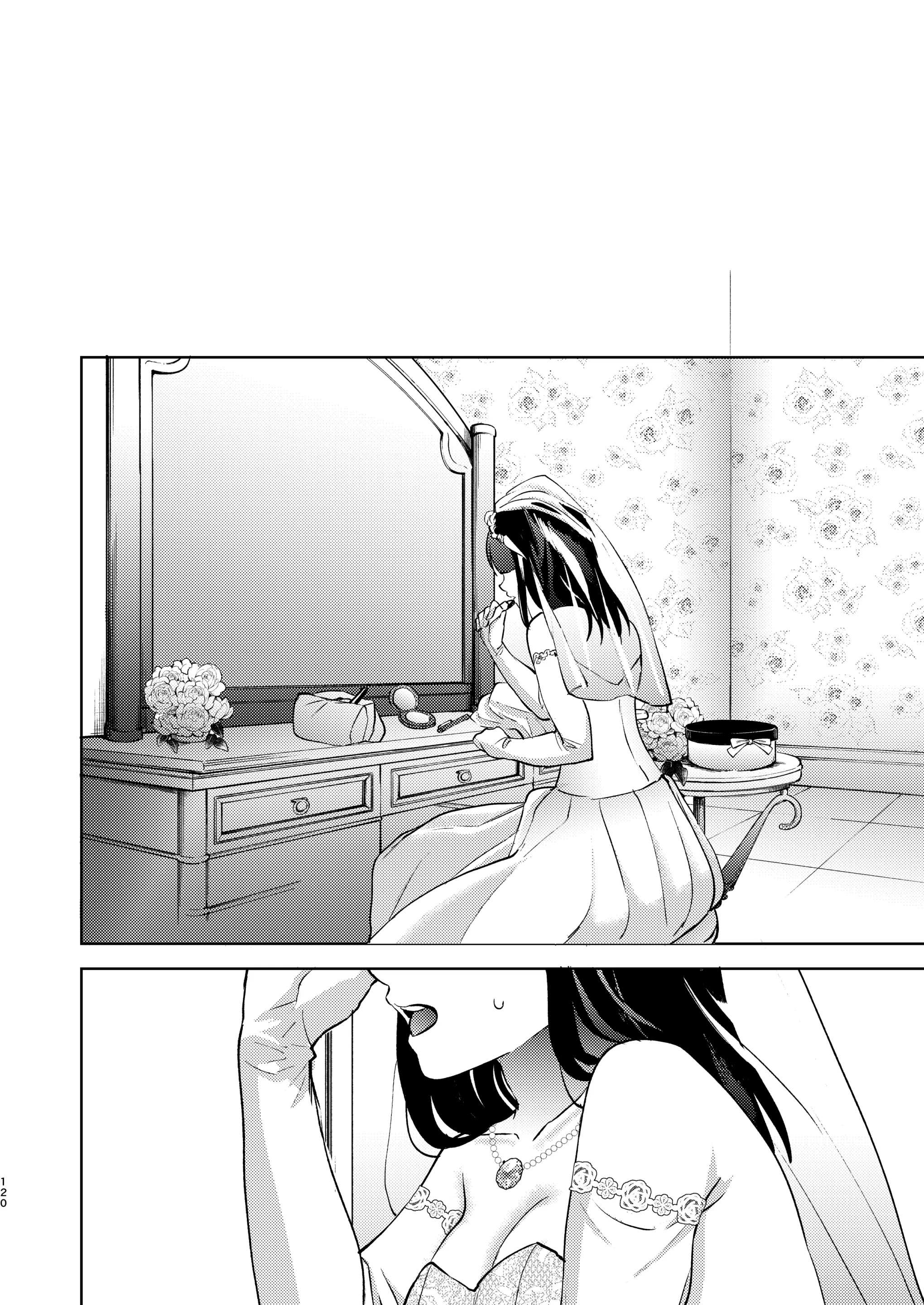 웹툰 이미지 237