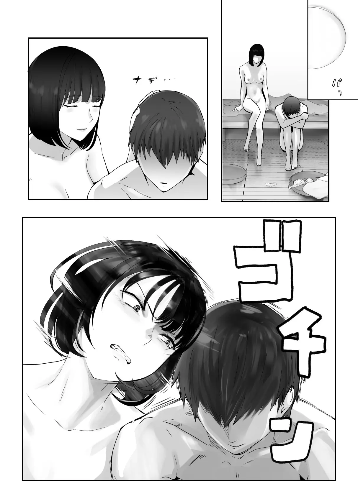 웹툰 이미지 29