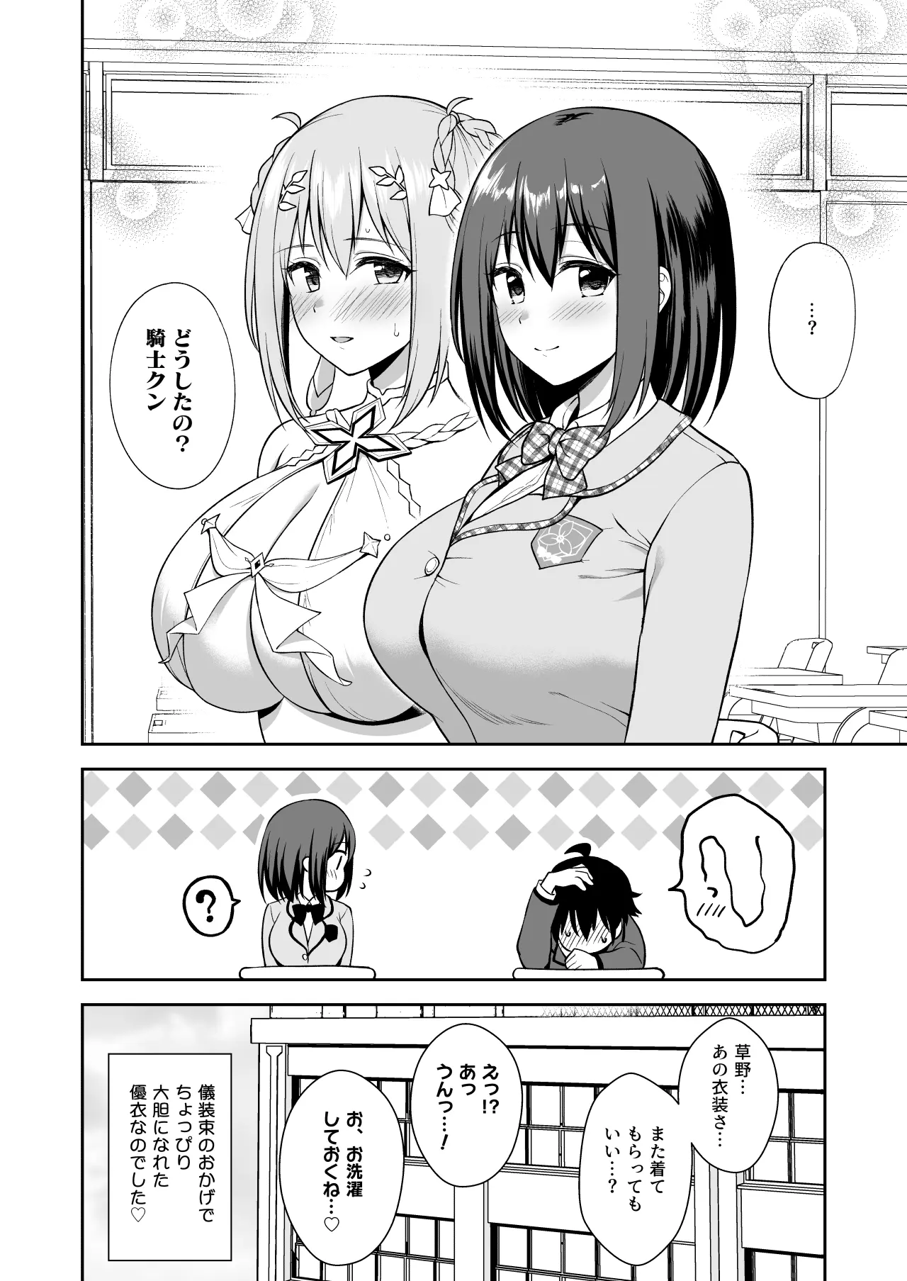 웹툰 이미지 27
