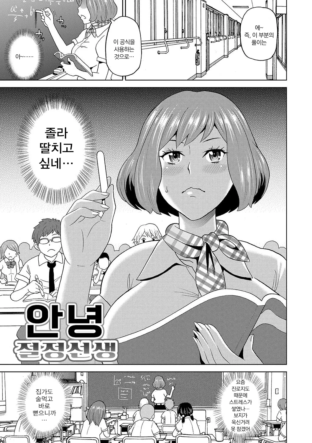 웹툰 이미지 71