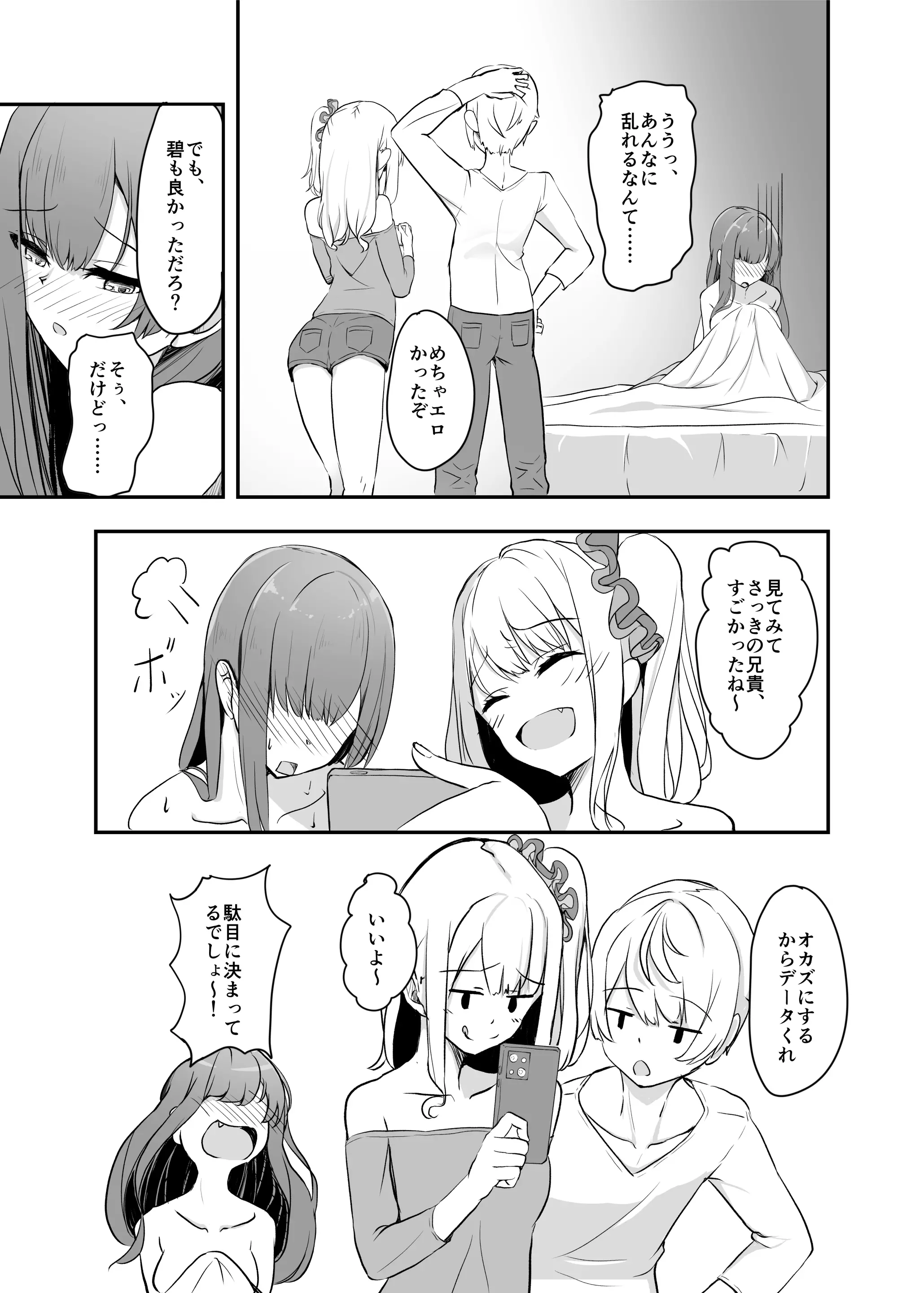 웹툰 이미지 23