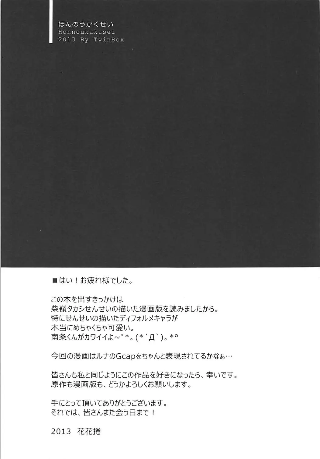 웹툰 이미지 12