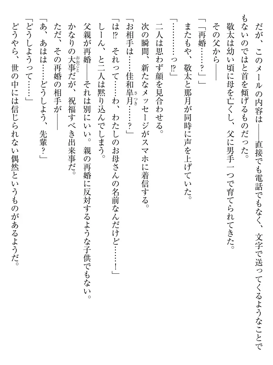 웹툰 이미지 16