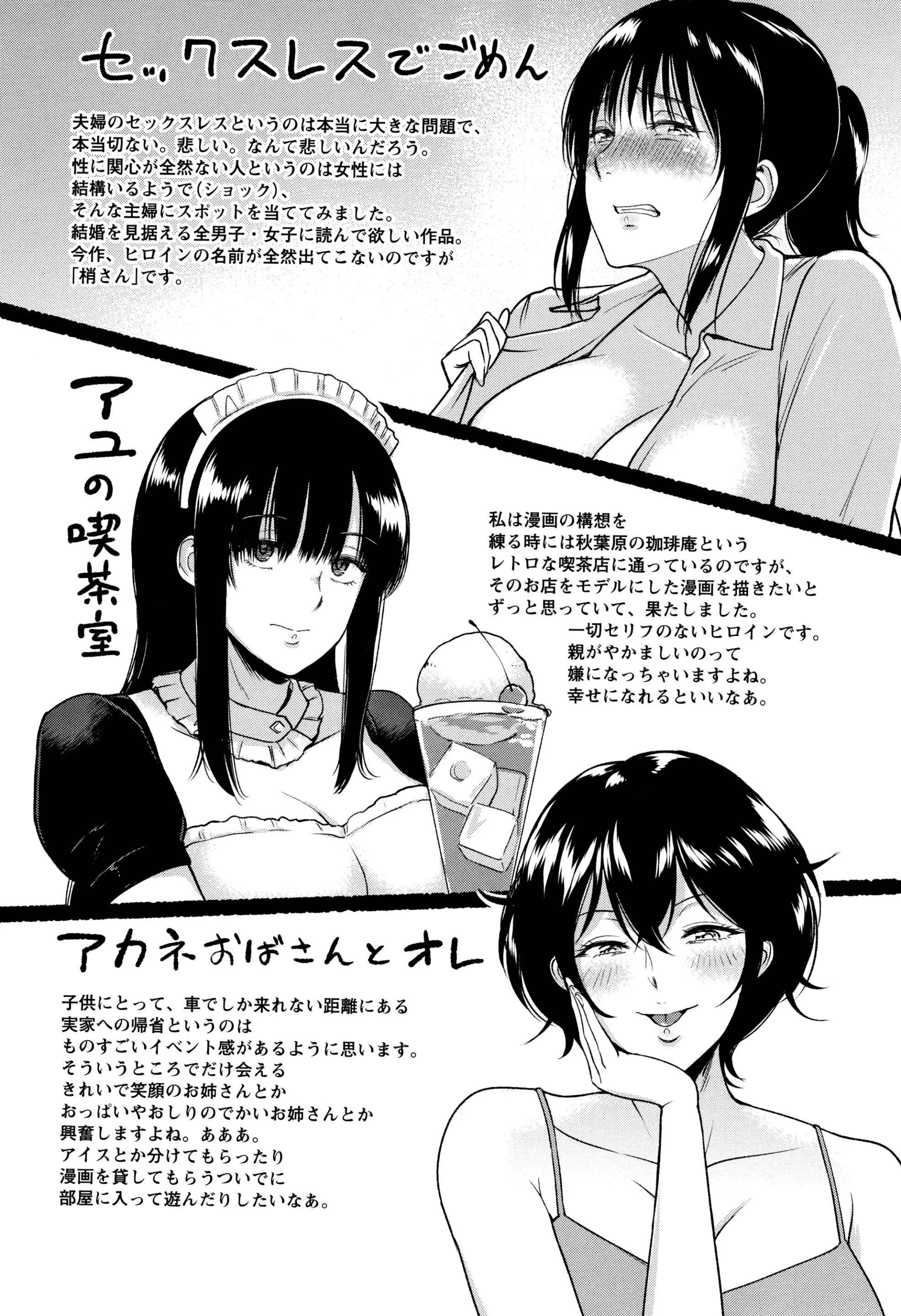 웹툰 이미지 206