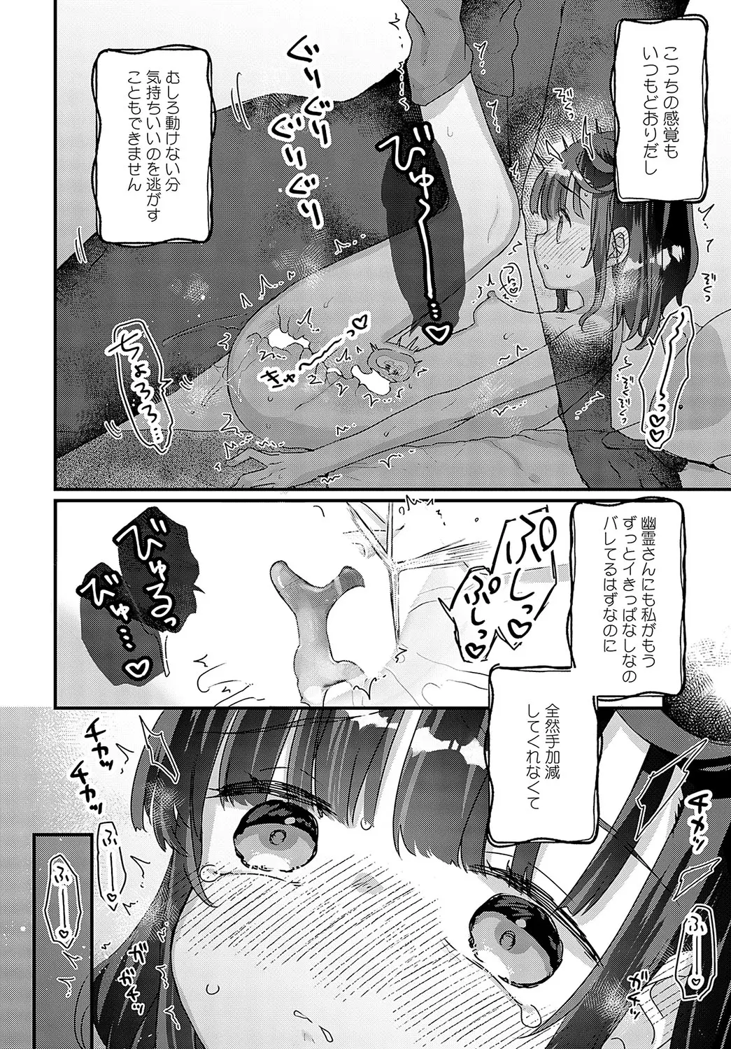 웹툰 이미지 310