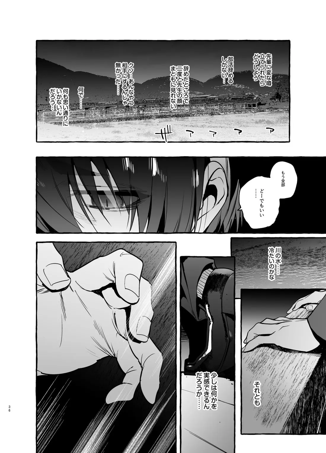 웹툰 이미지 36