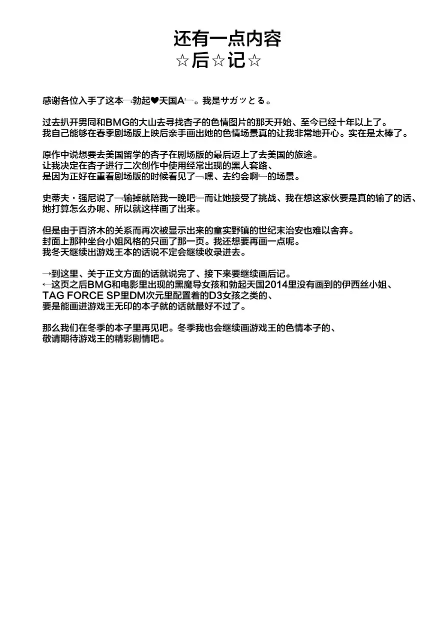 웹툰 이미지 27