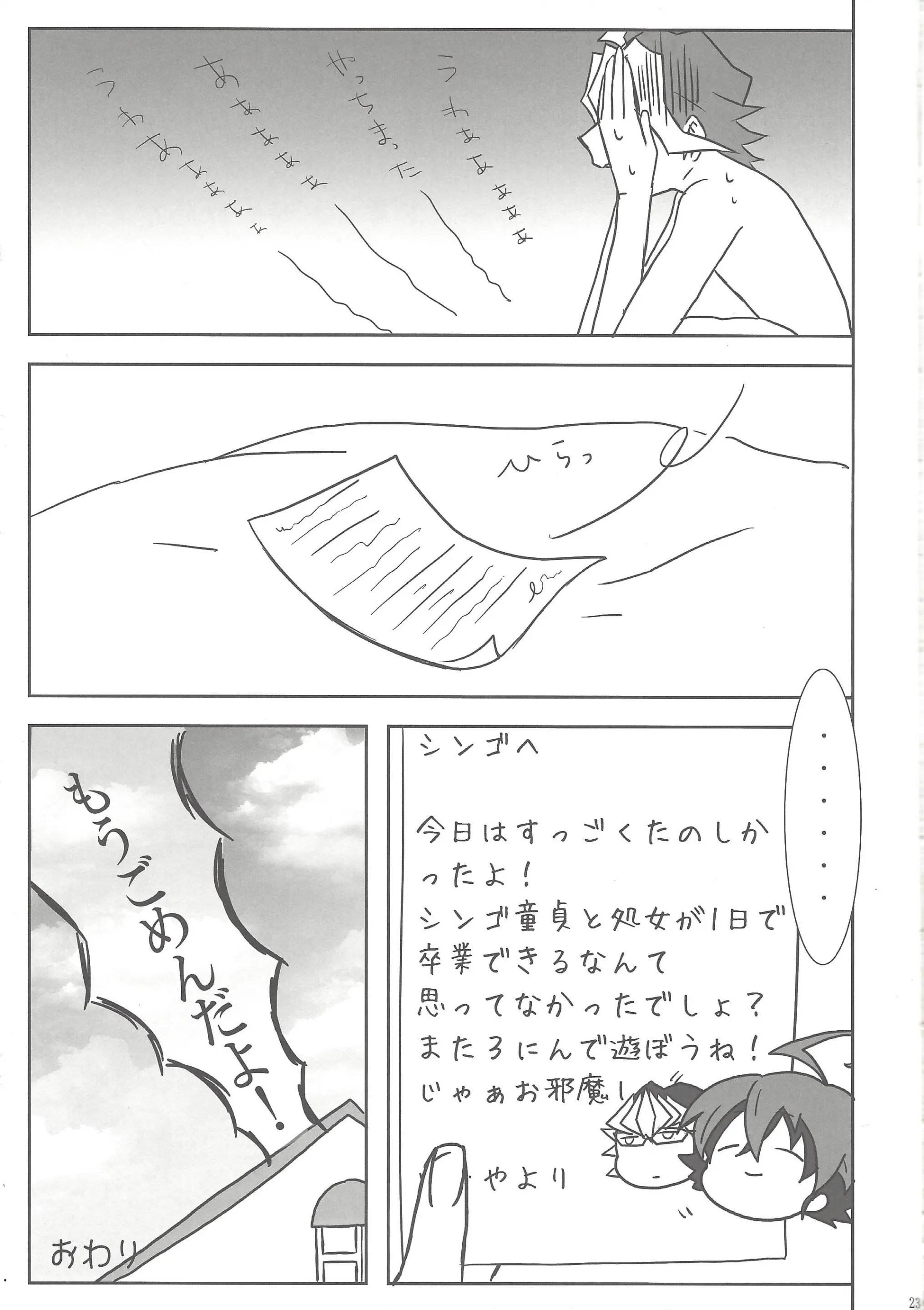웹툰 이미지 23