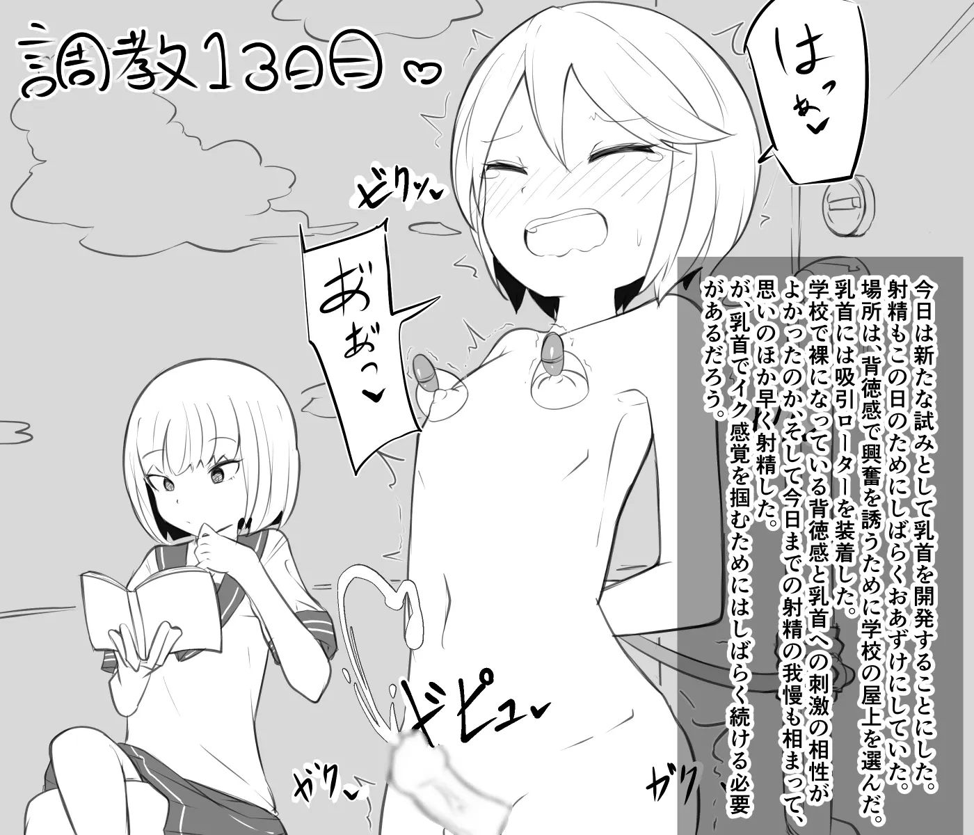 웹툰 이미지 13