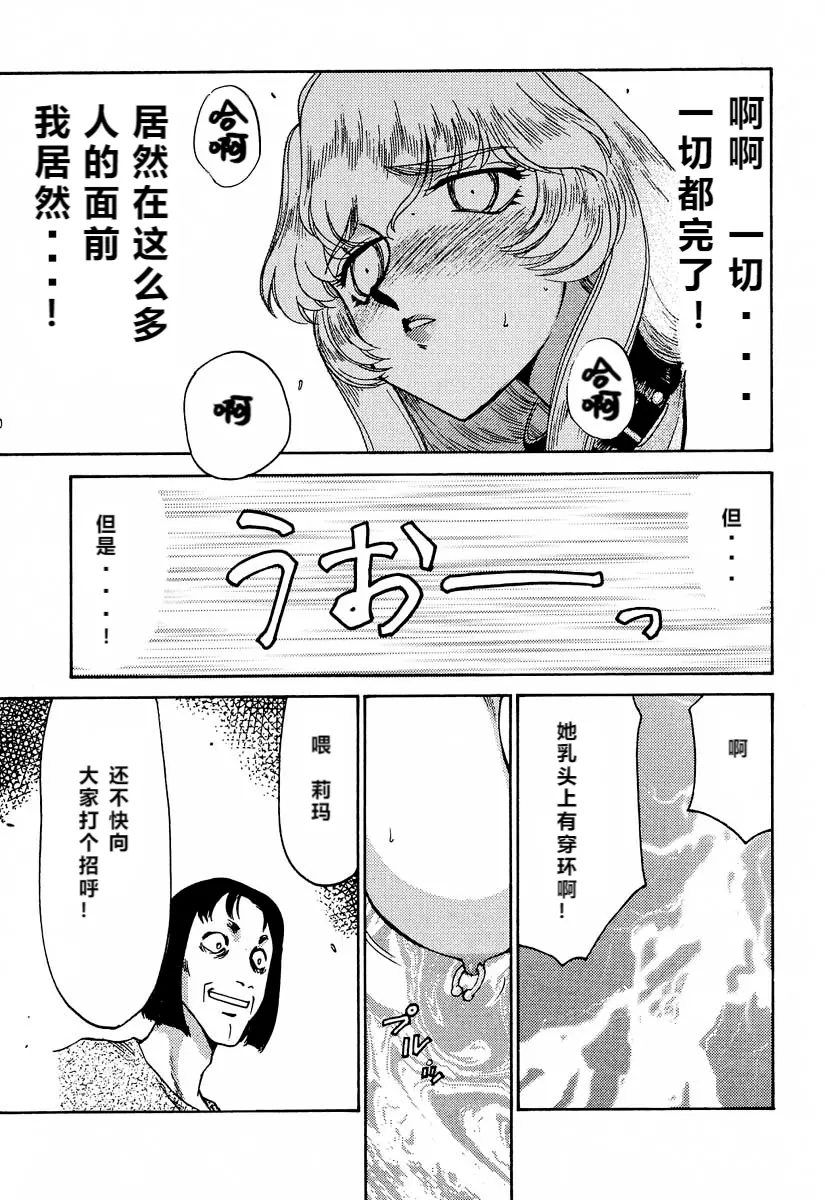 웹툰 이미지 33