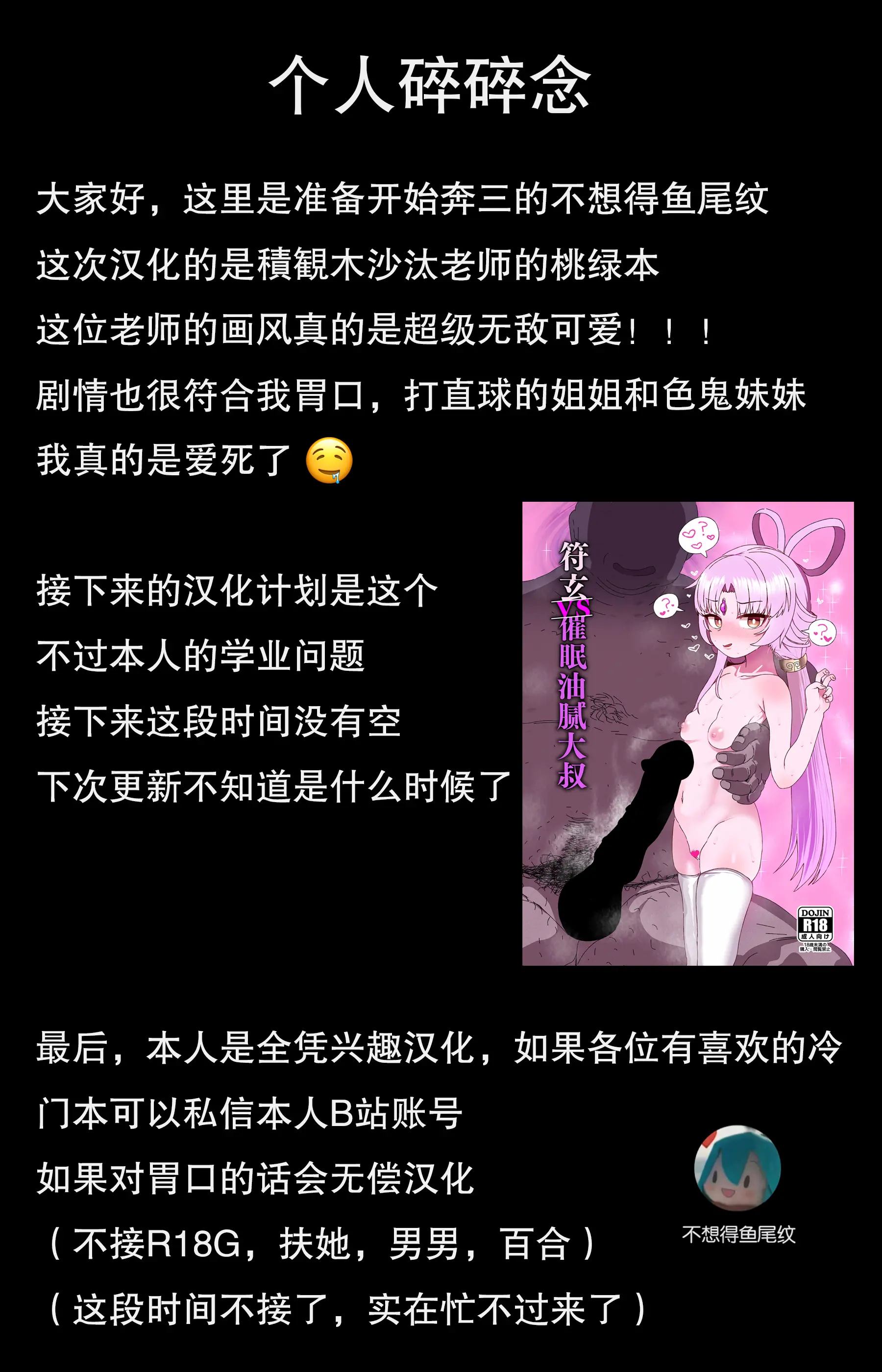 웹툰 이미지 38