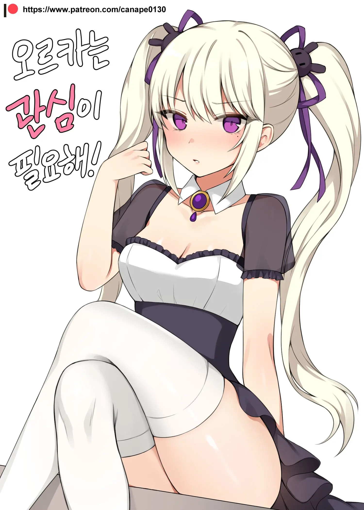 웹툰 이미지 0