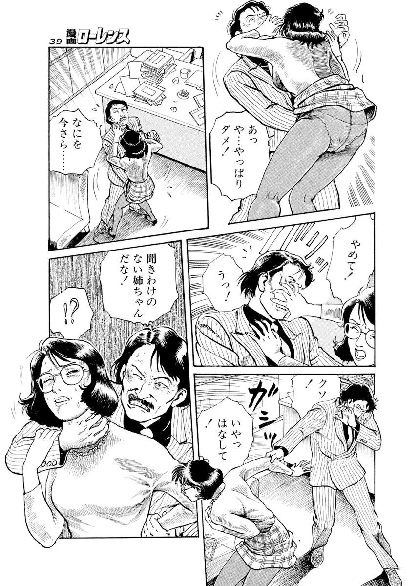 웹툰 이미지 131