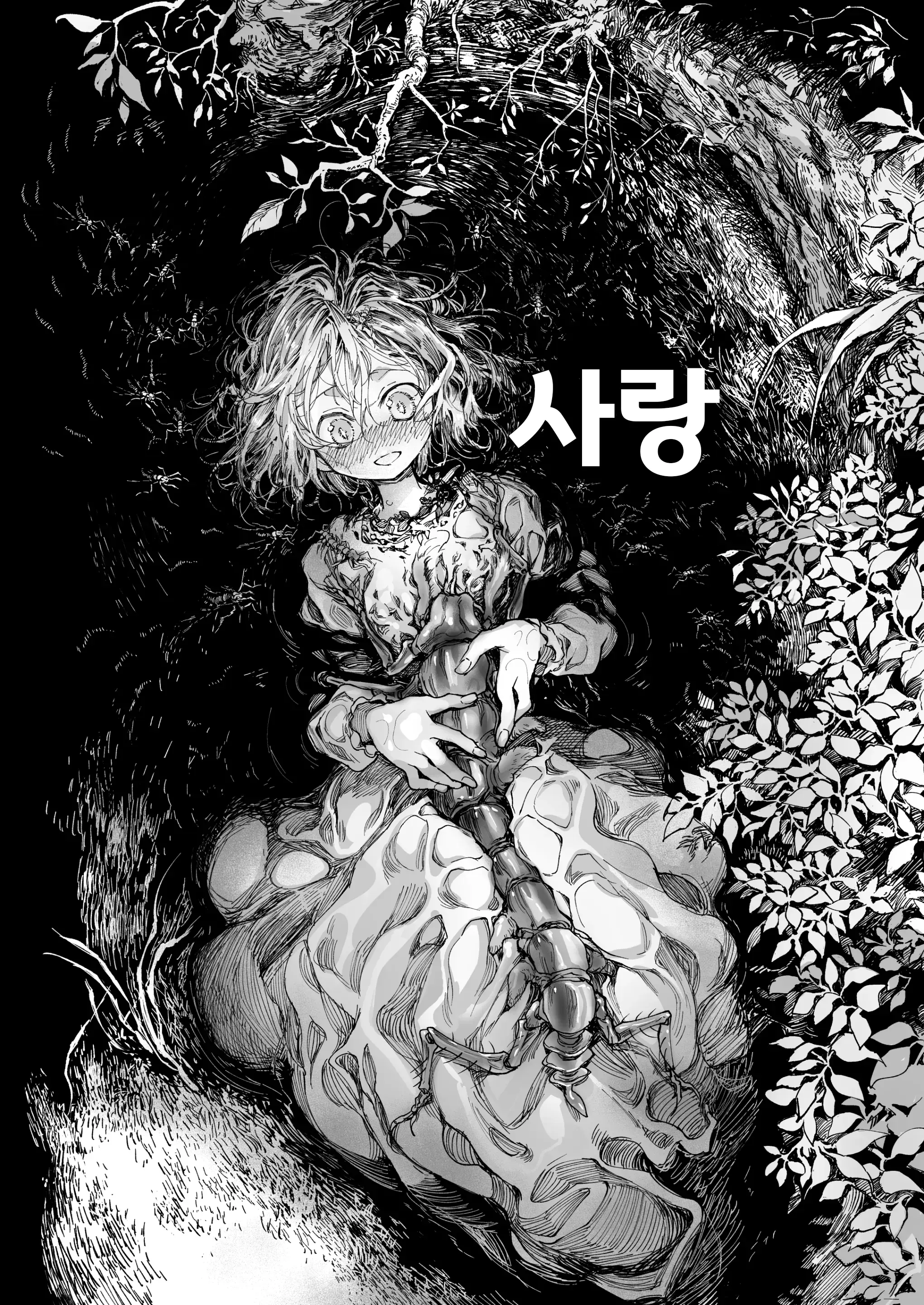 웹툰 이미지 32