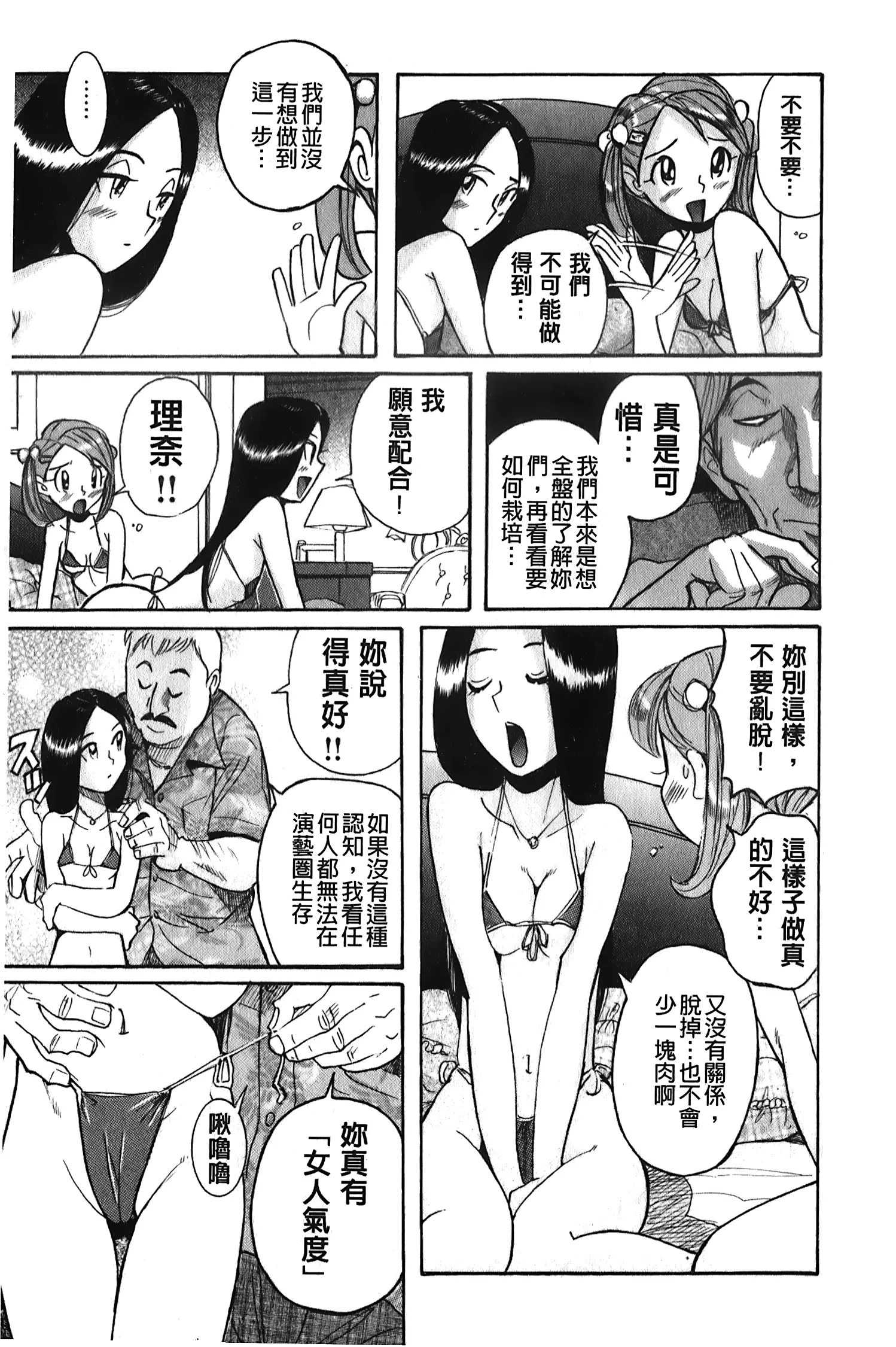 웹툰 이미지 13