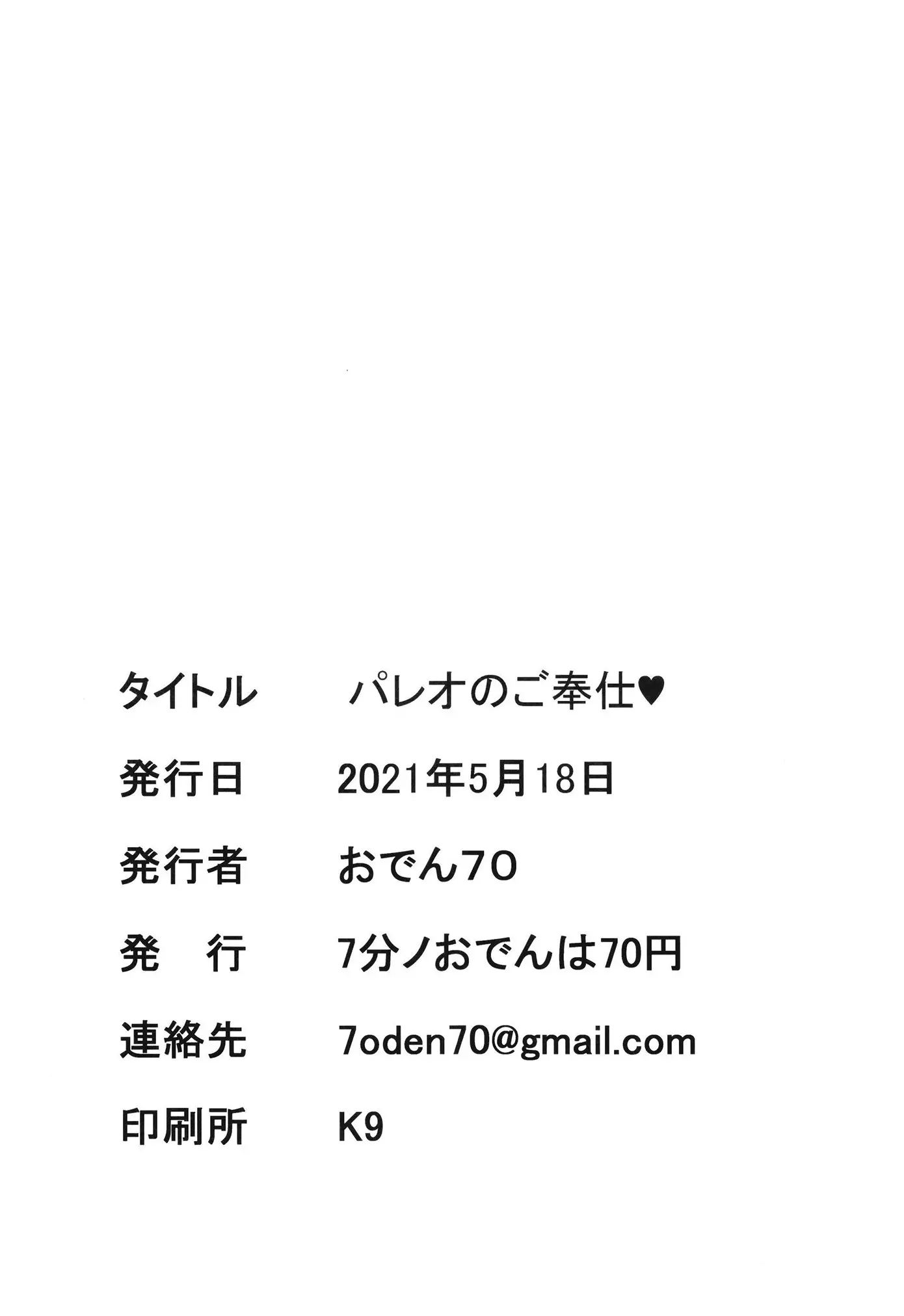 웹툰 이미지 21