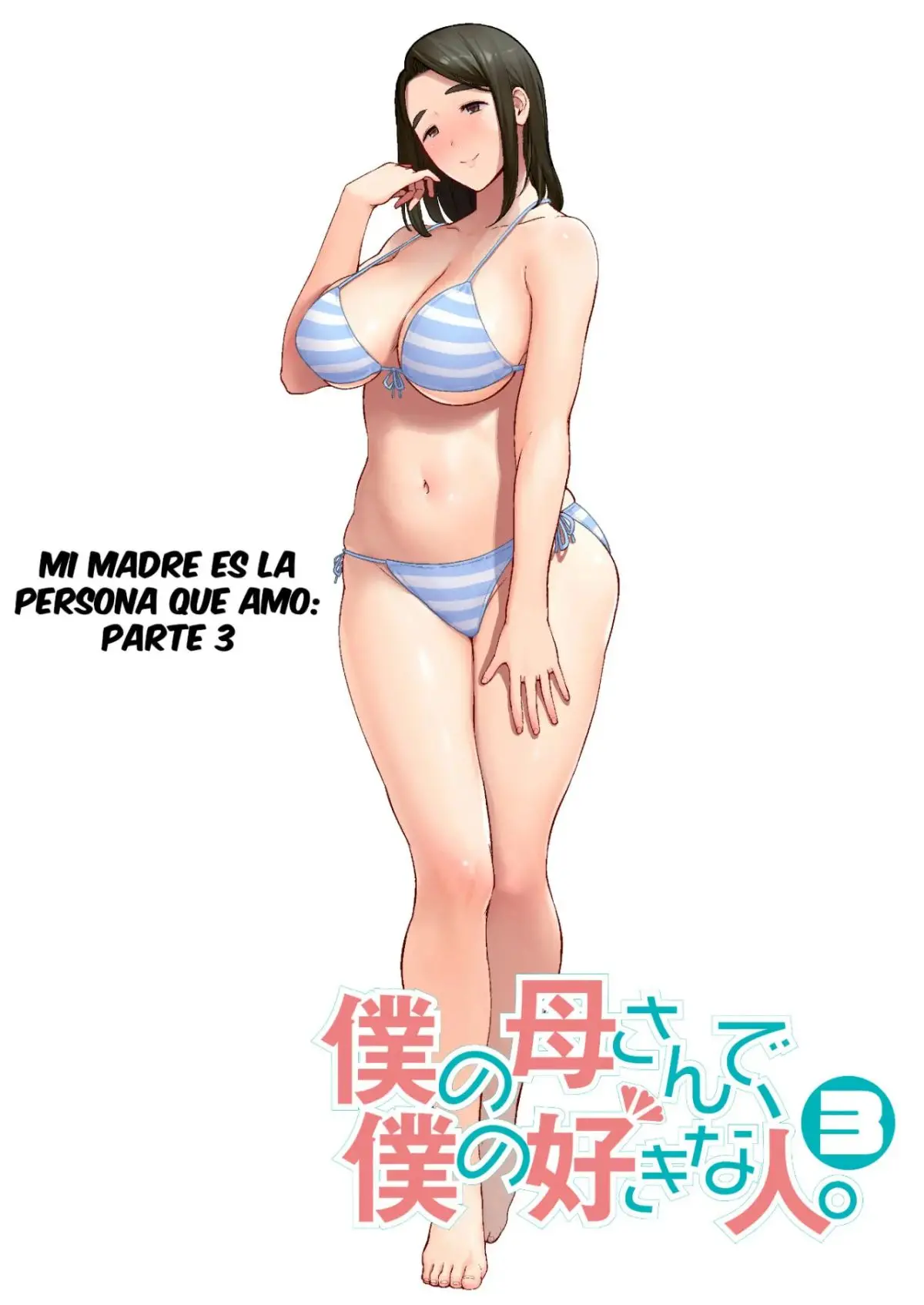 웹툰 이미지 103