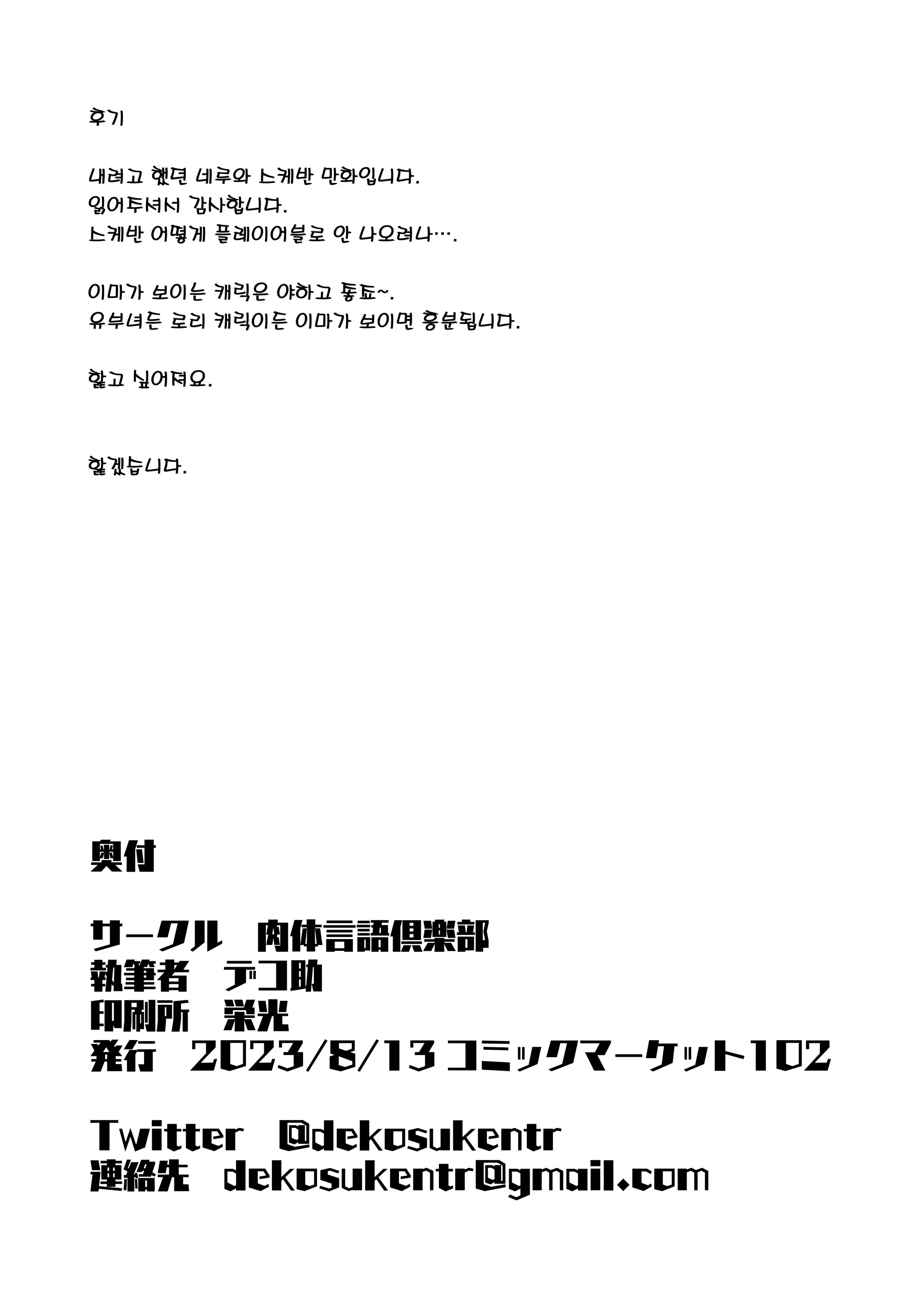 웹툰 이미지 27