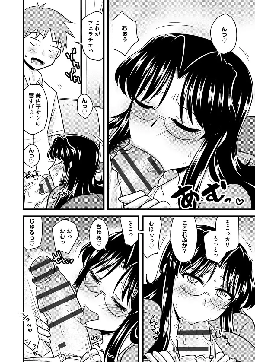 웹툰 이미지 179