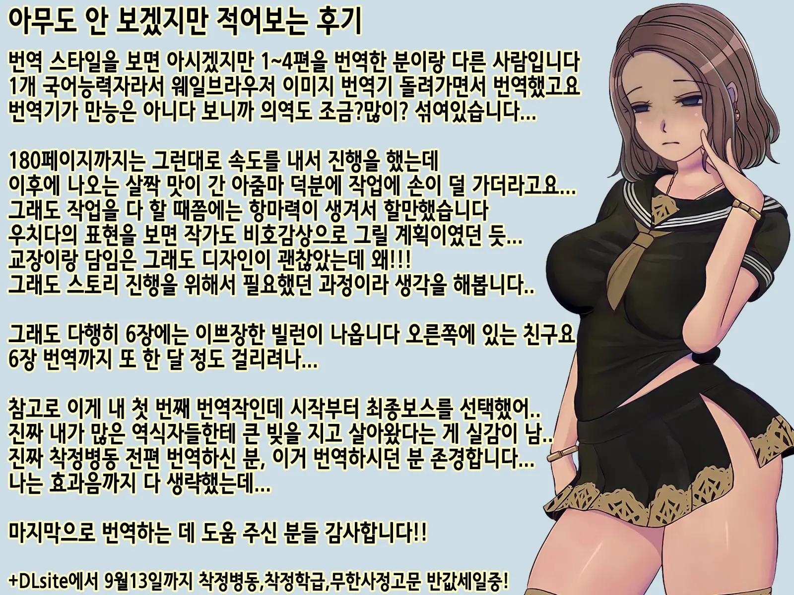 웹툰 이미지 336