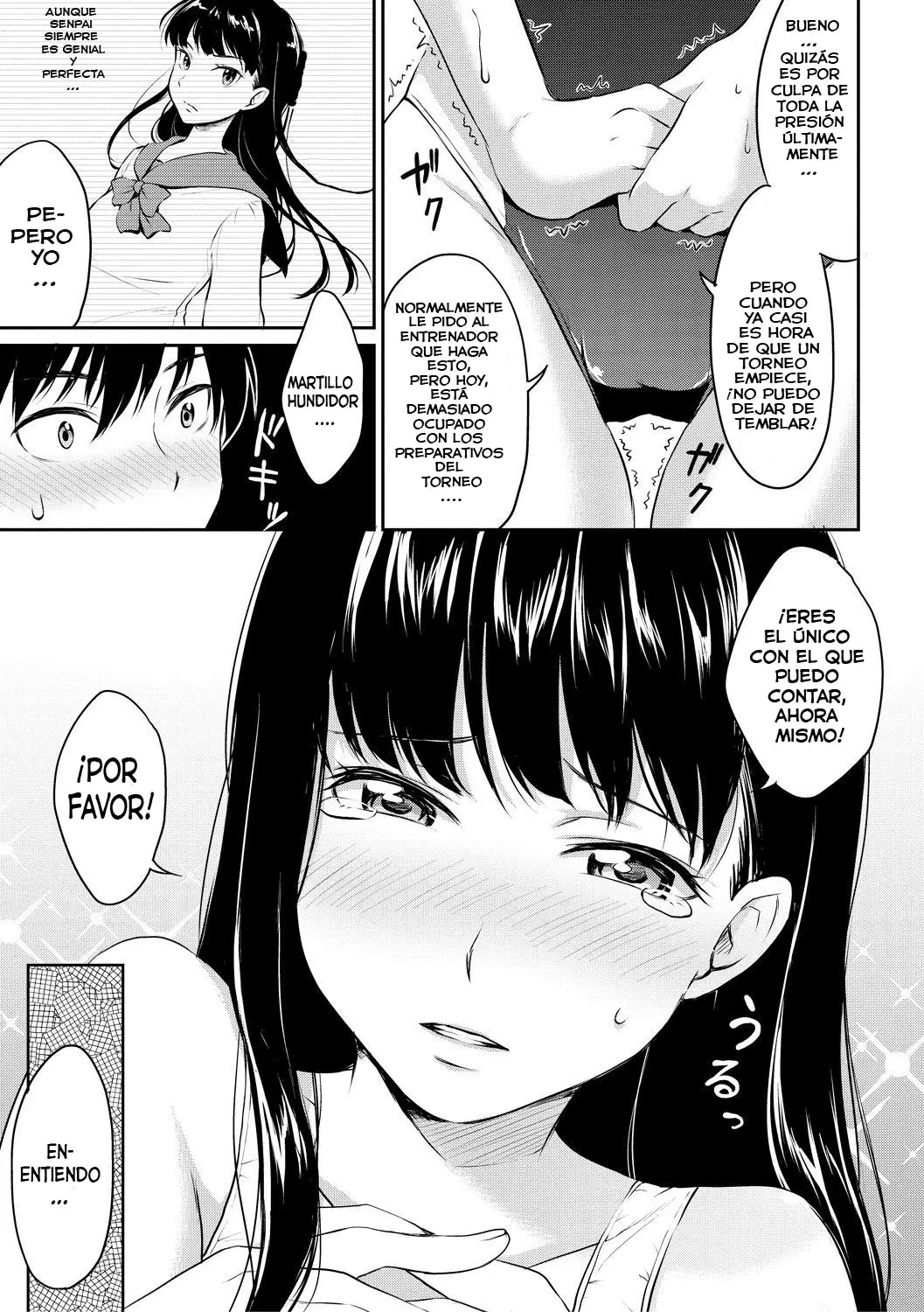 웹툰 이미지 152