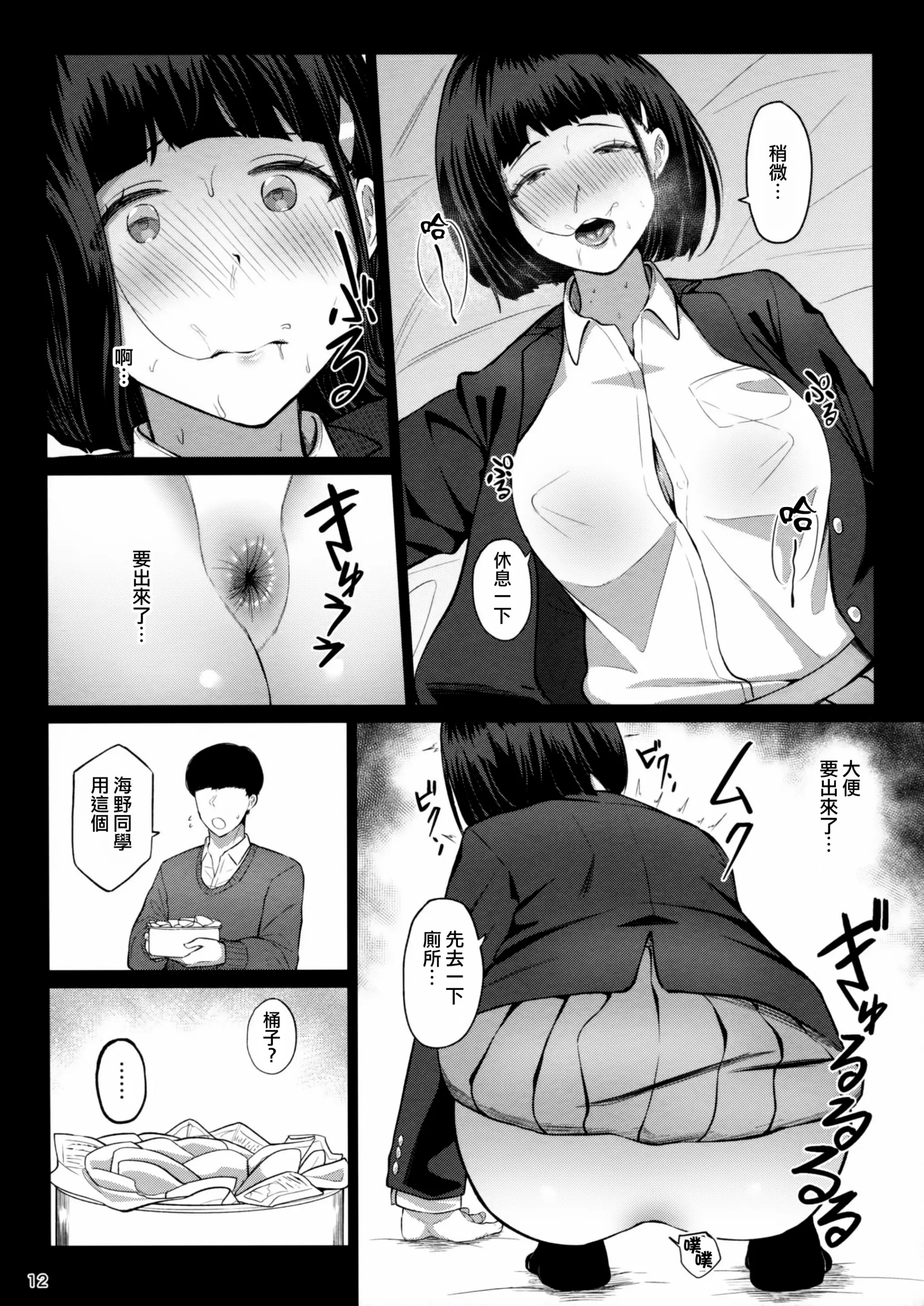 웹툰 이미지 11