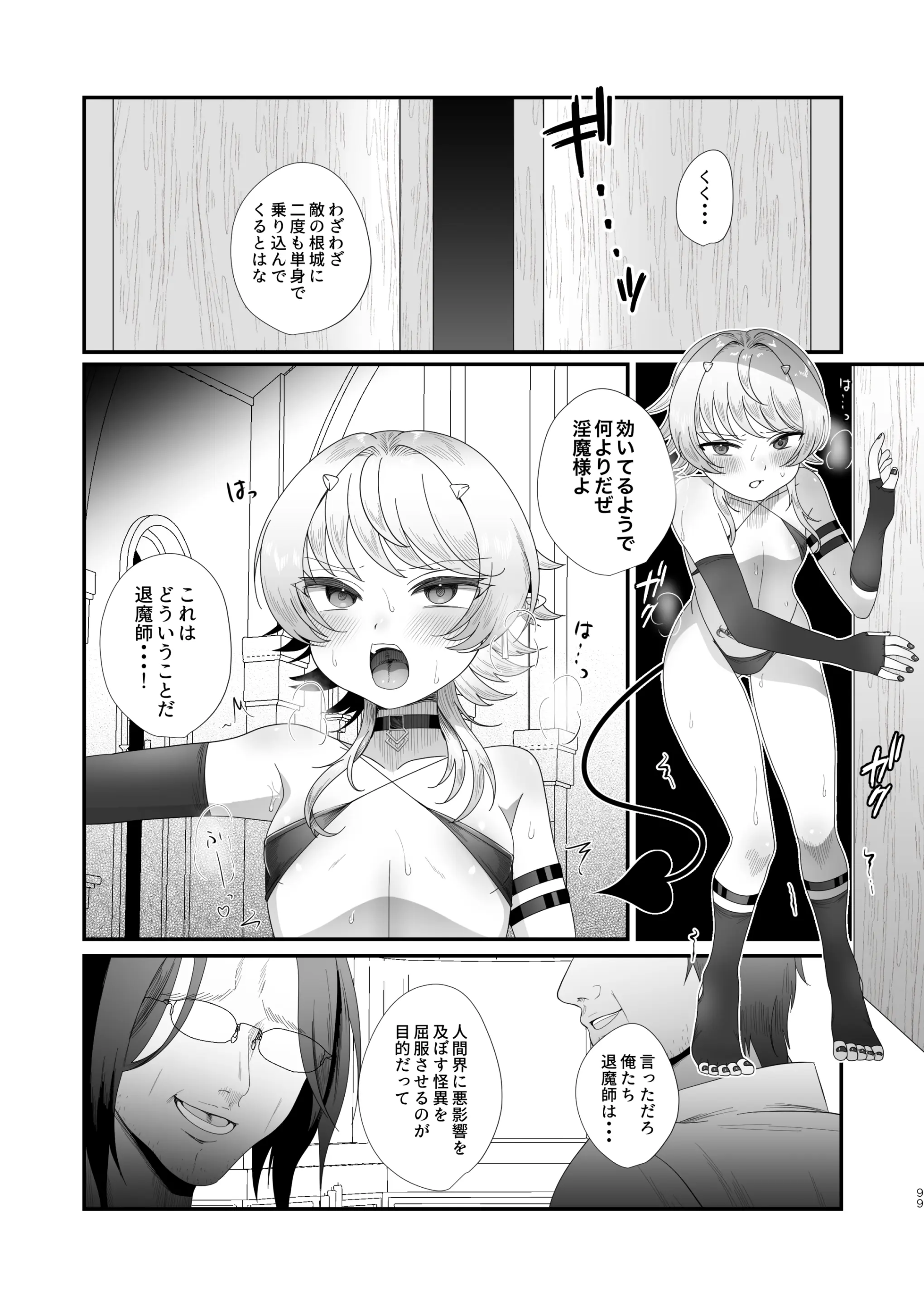 웹툰 이미지 98