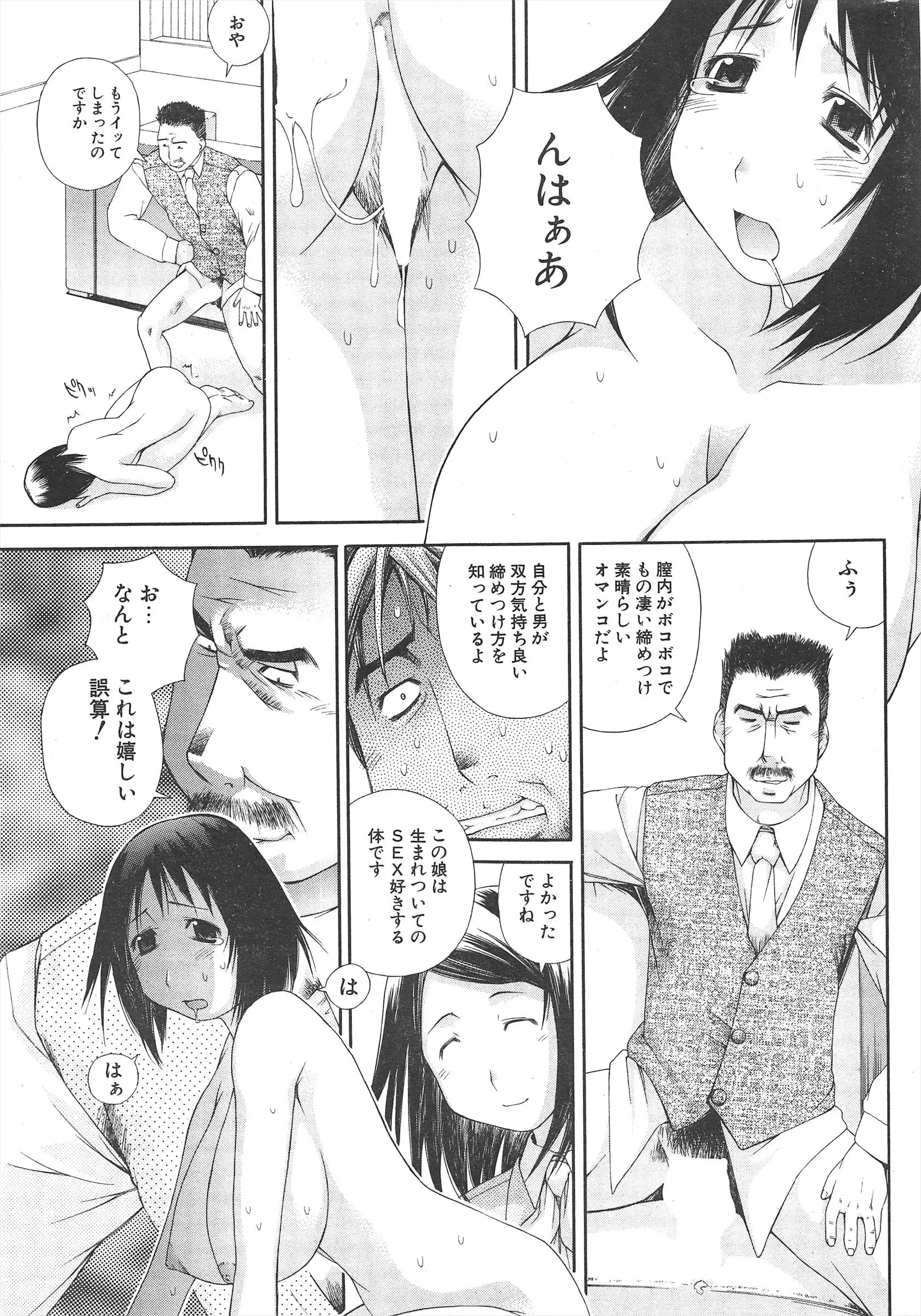웹툰 이미지 268