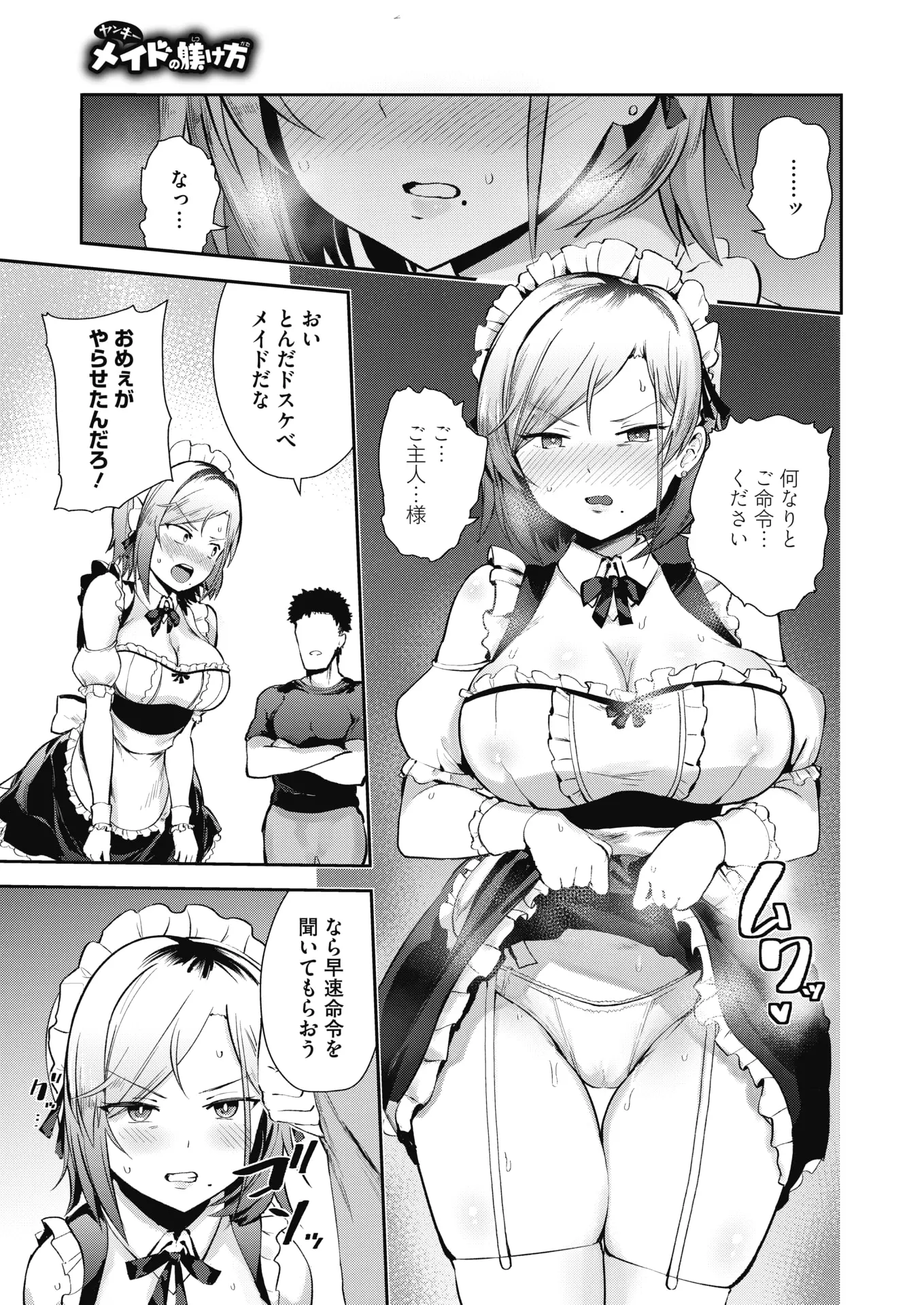 웹툰 이미지 283