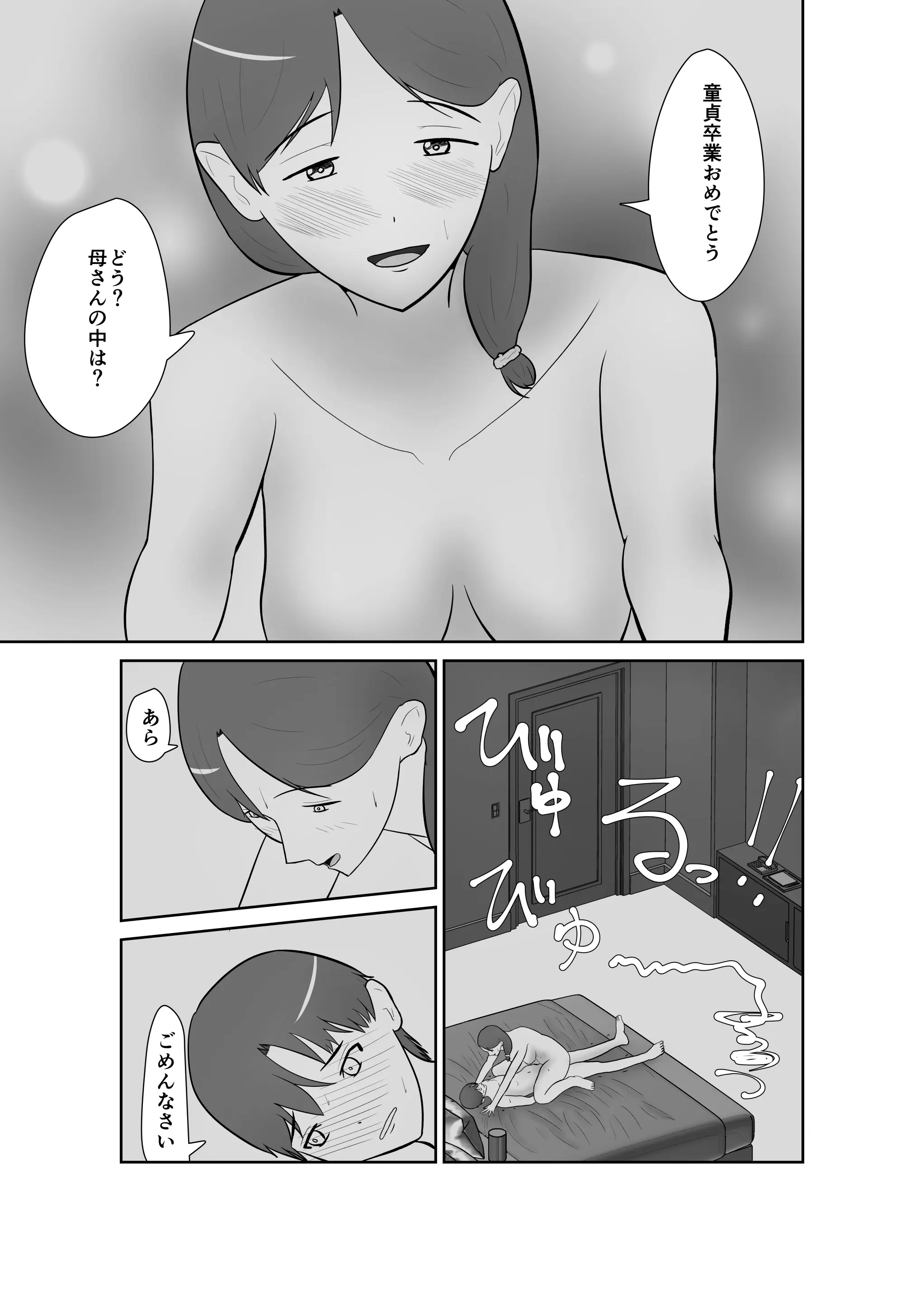 웹툰 이미지 27