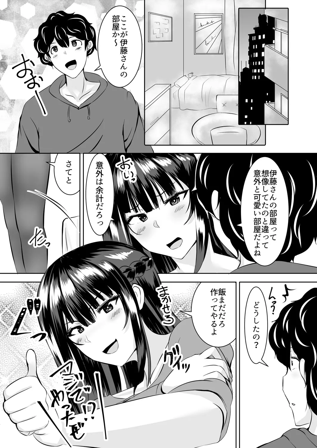 웹툰 이미지 33