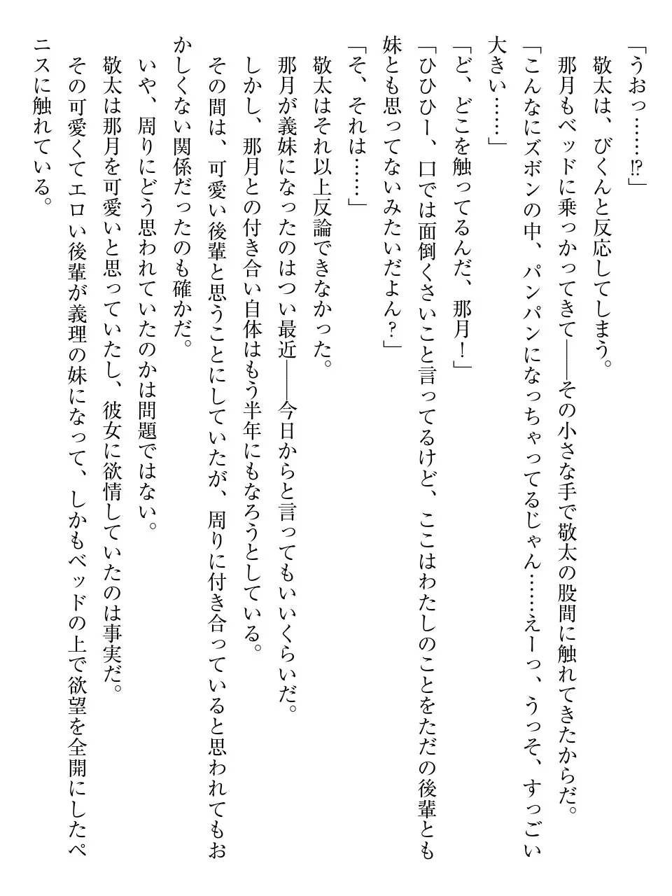 웹툰 이미지 45