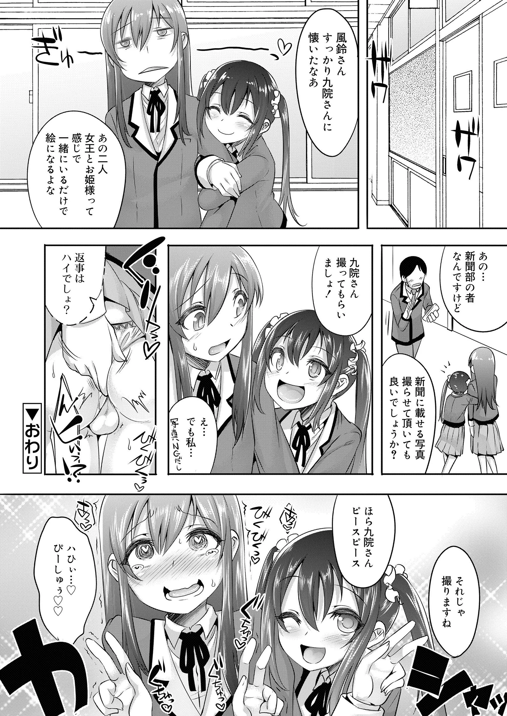 웹툰 이미지 297
