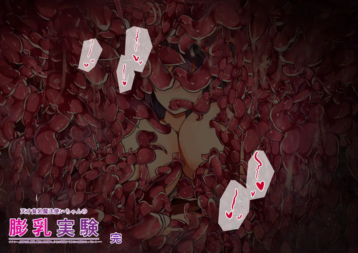 웹툰 이미지 47