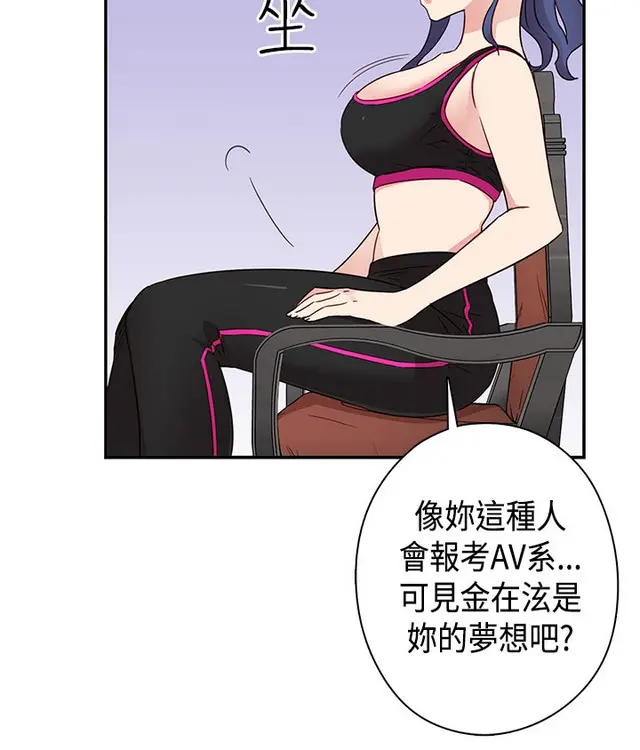 웹툰 이미지 152