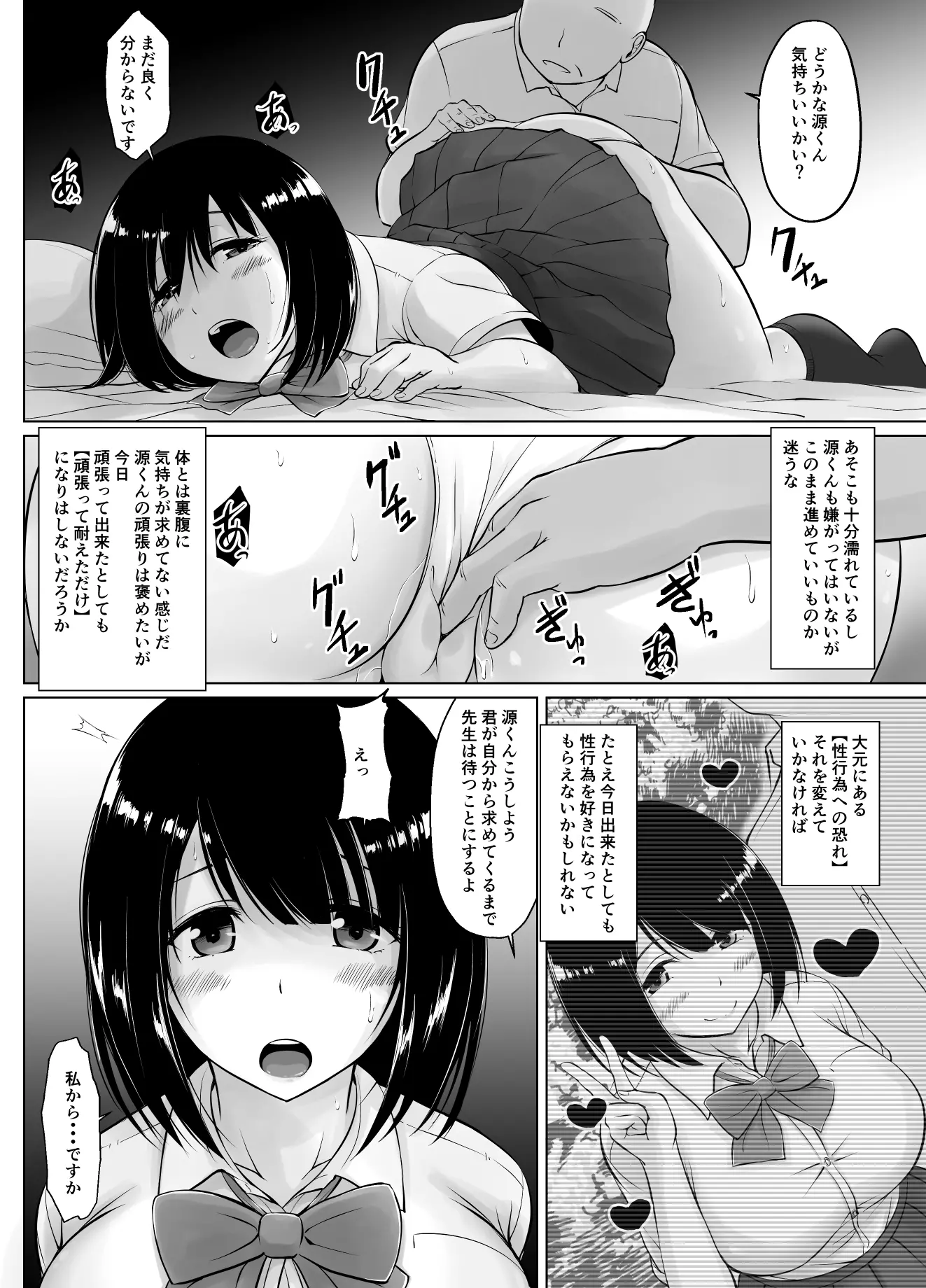 웹툰 이미지 25
