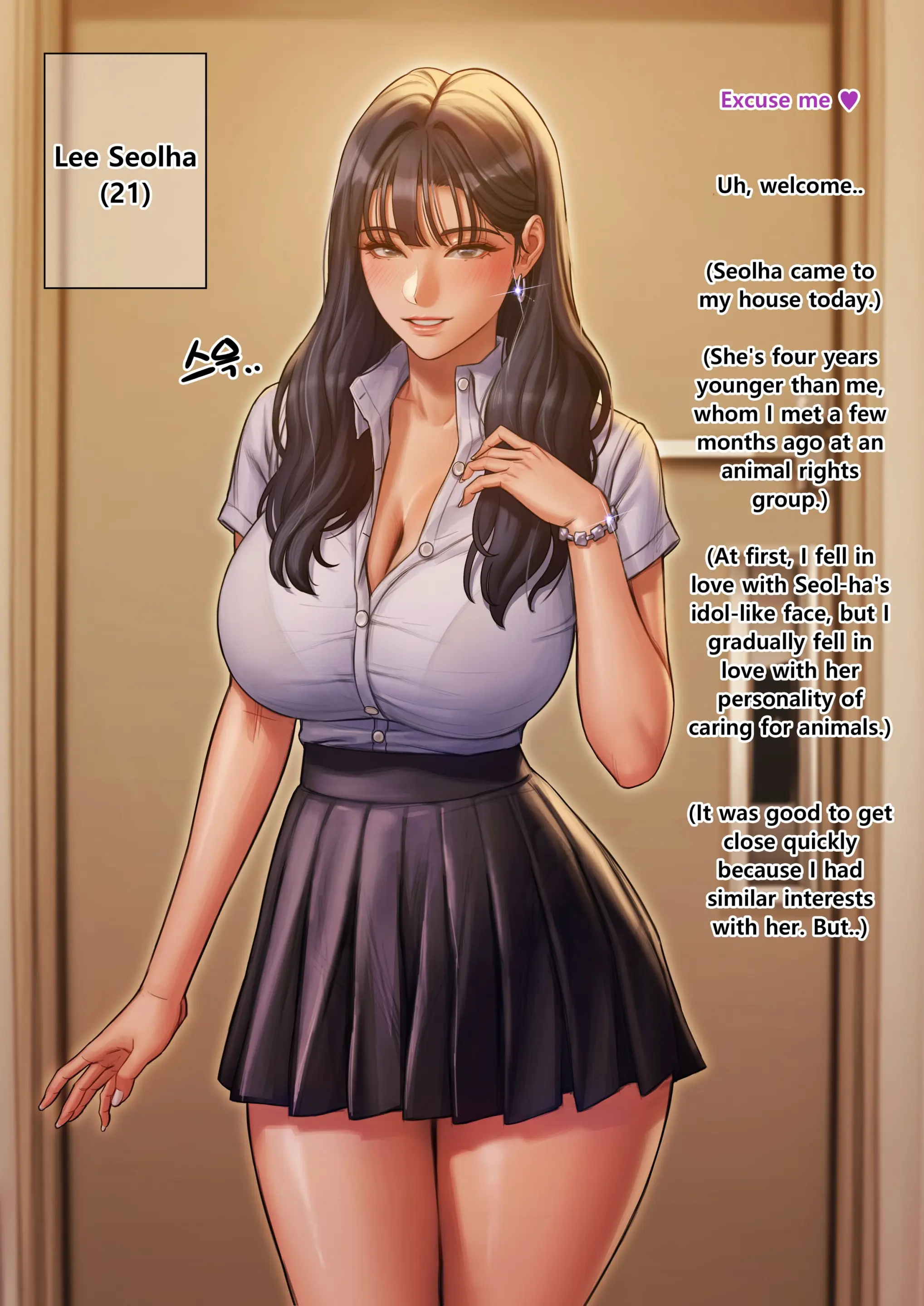 웹툰 이미지 0