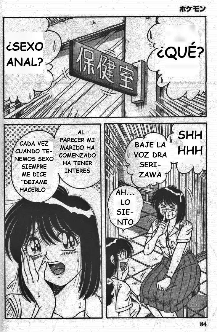 웹툰 이미지 82