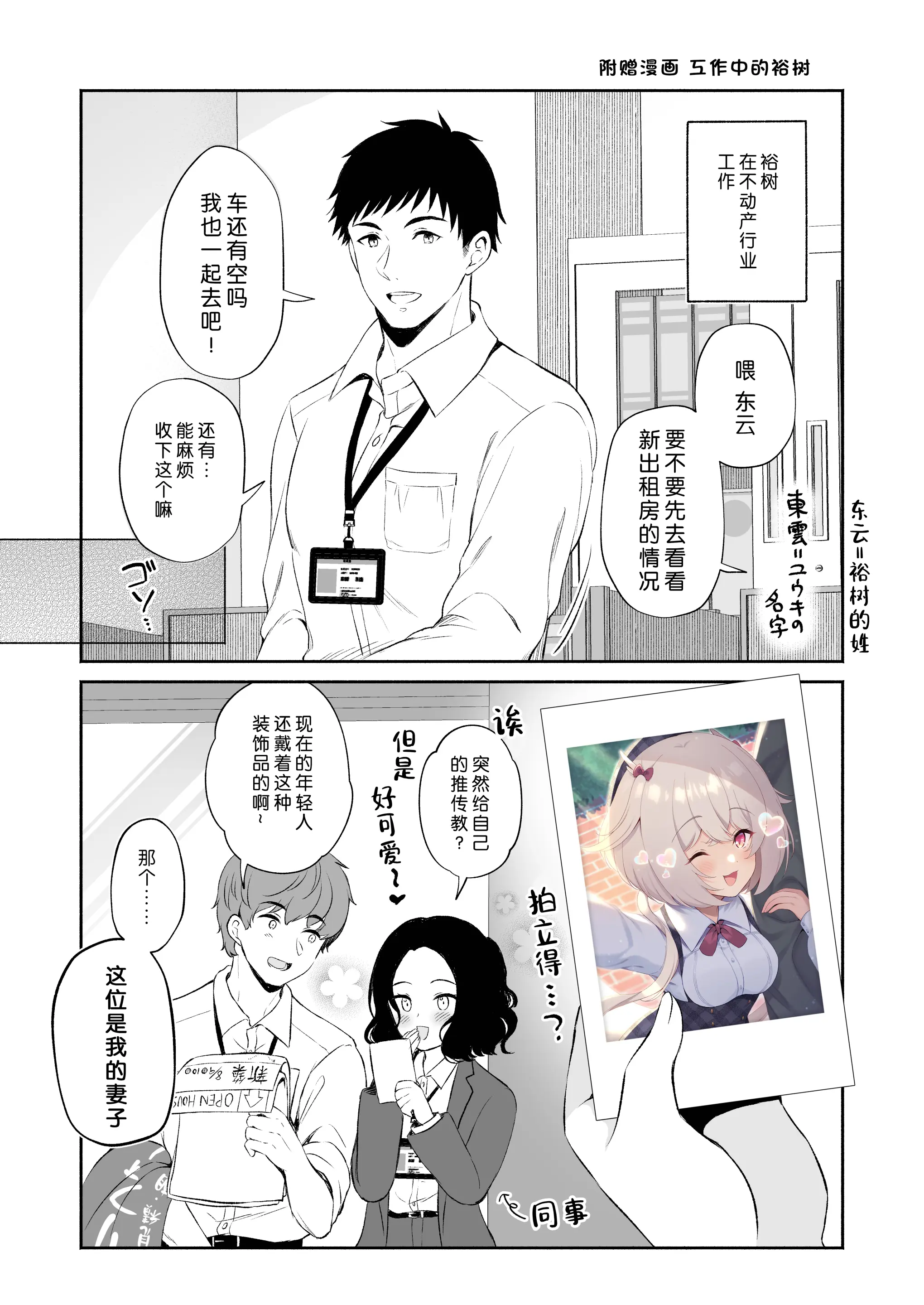 웹툰 이미지 39