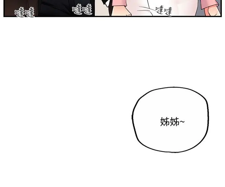 웹툰 이미지 213