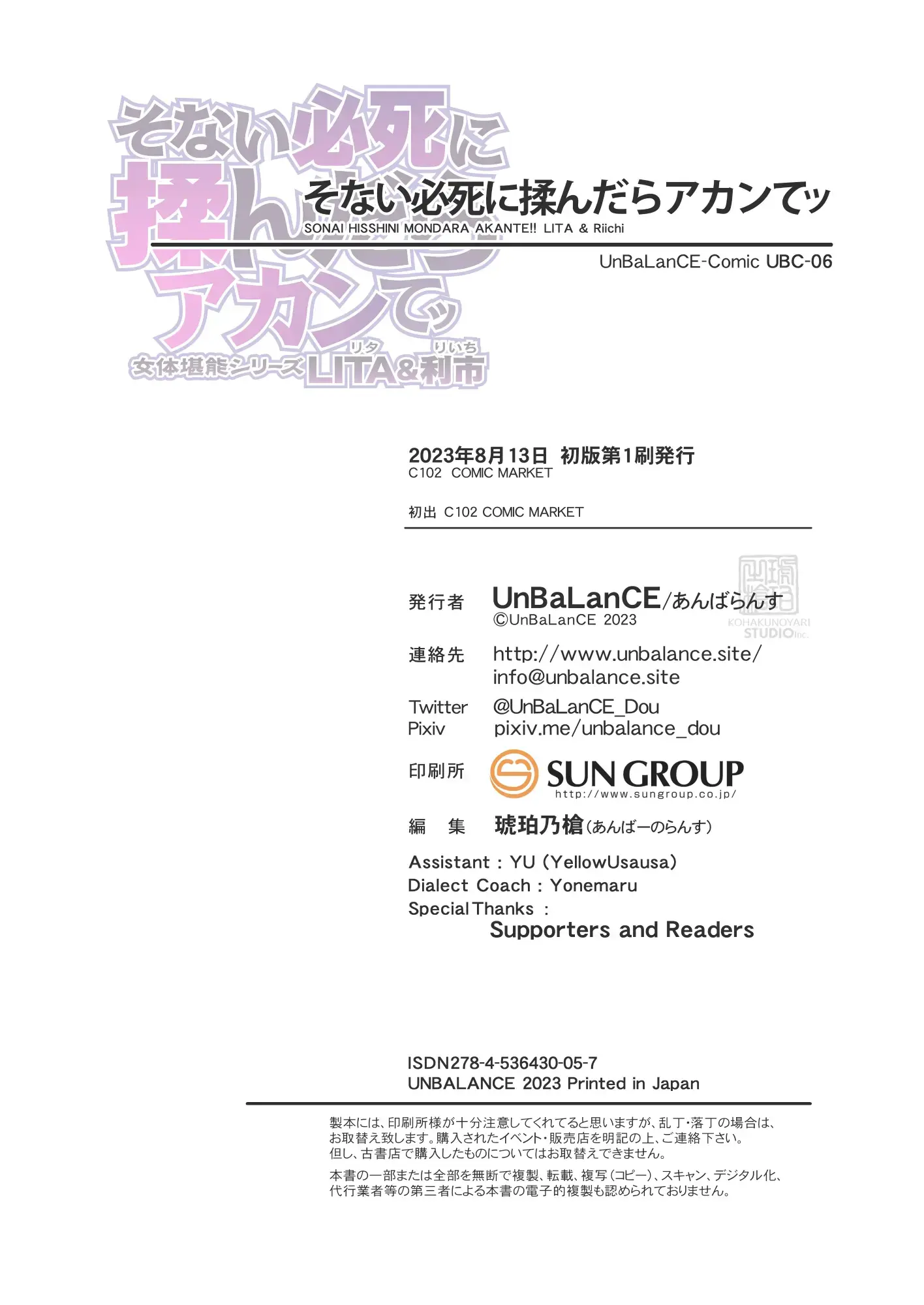 웹툰 이미지 44