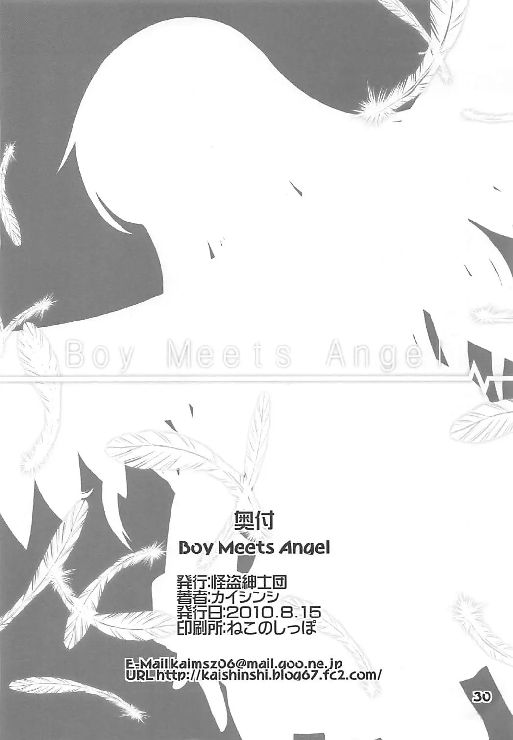 웹툰 이미지 29