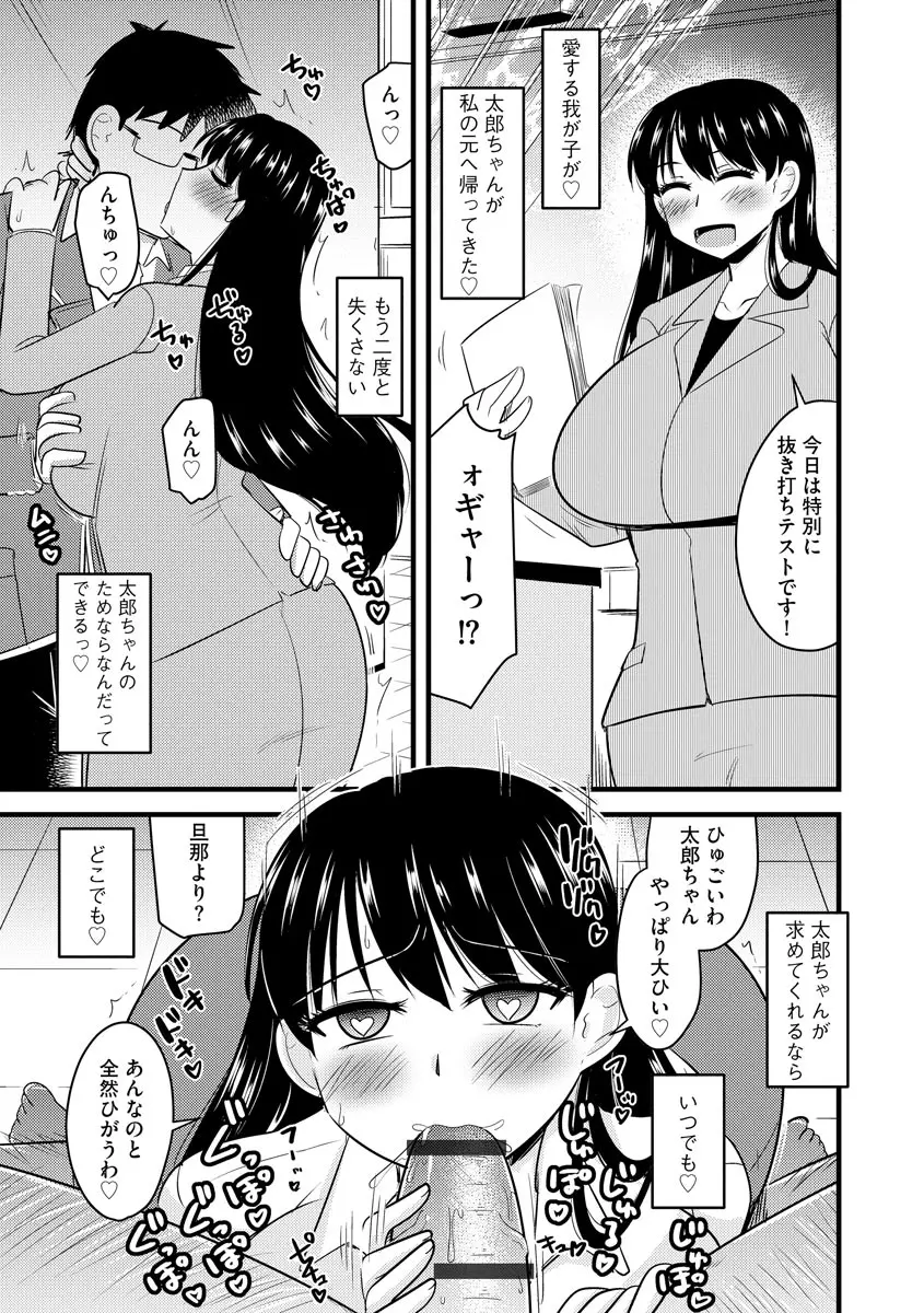 웹툰 이미지 70