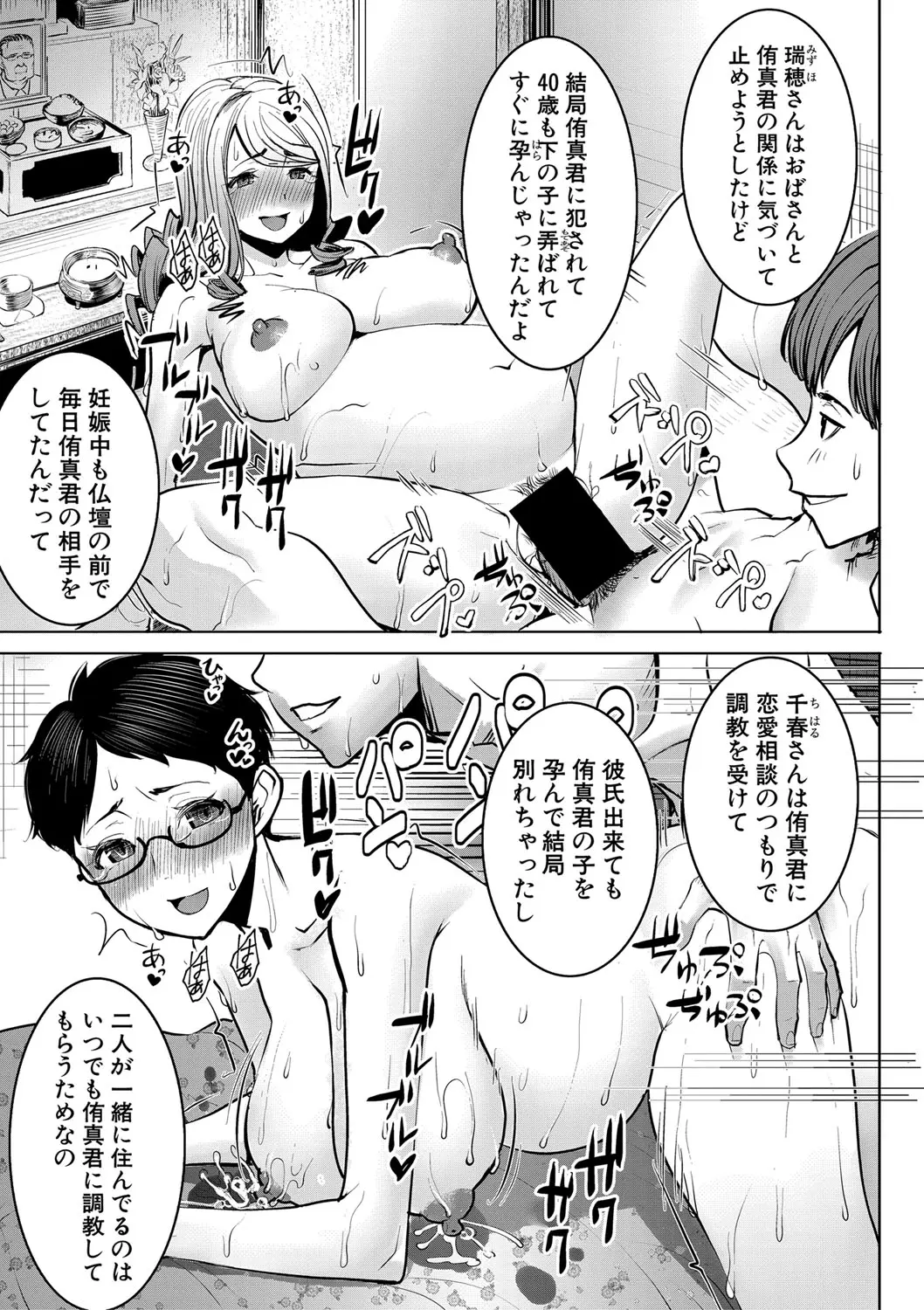 웹툰 이미지 119