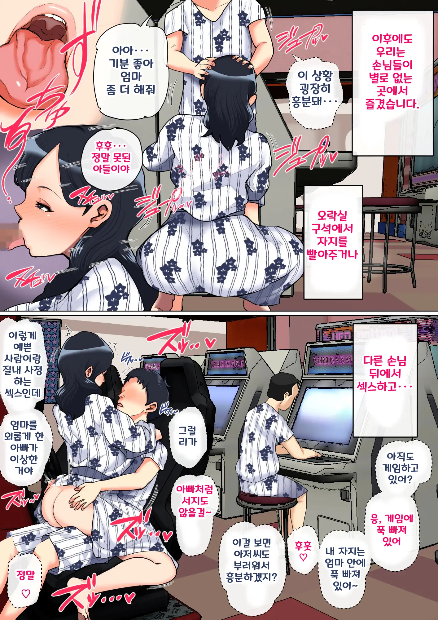 웹툰 이미지 30