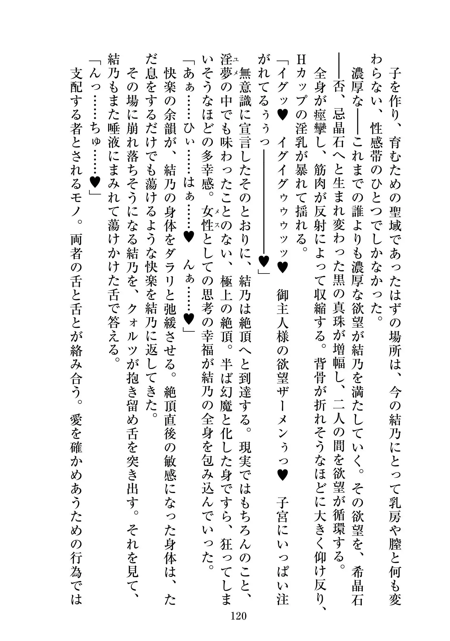 웹툰 이미지 120